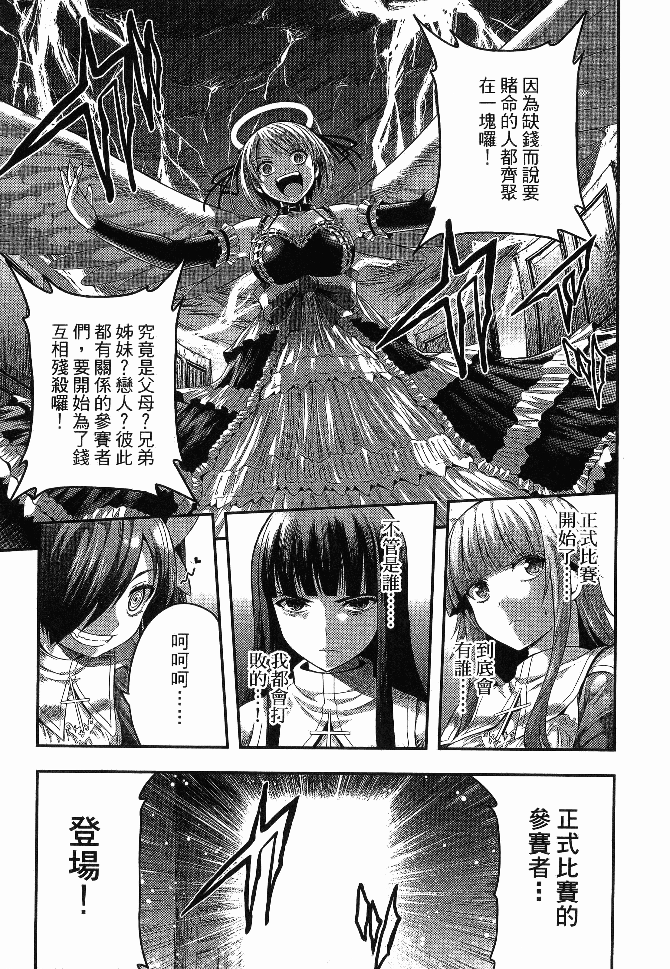 Page 197