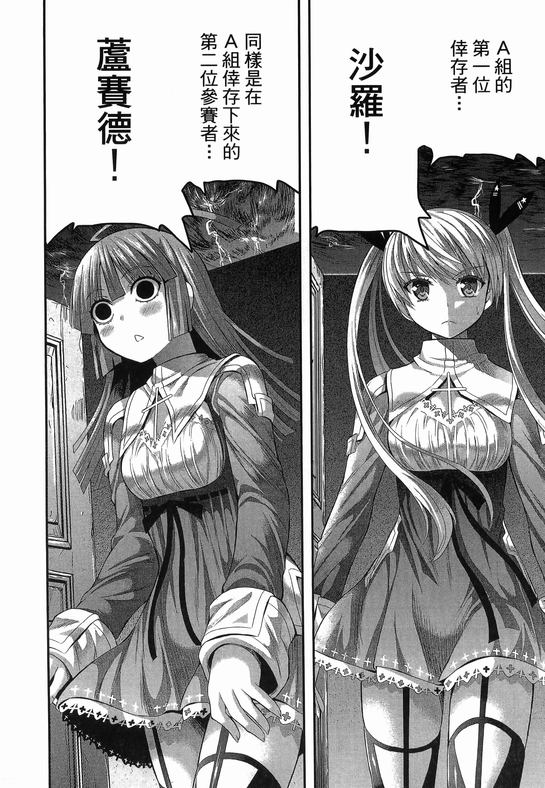 Page 198