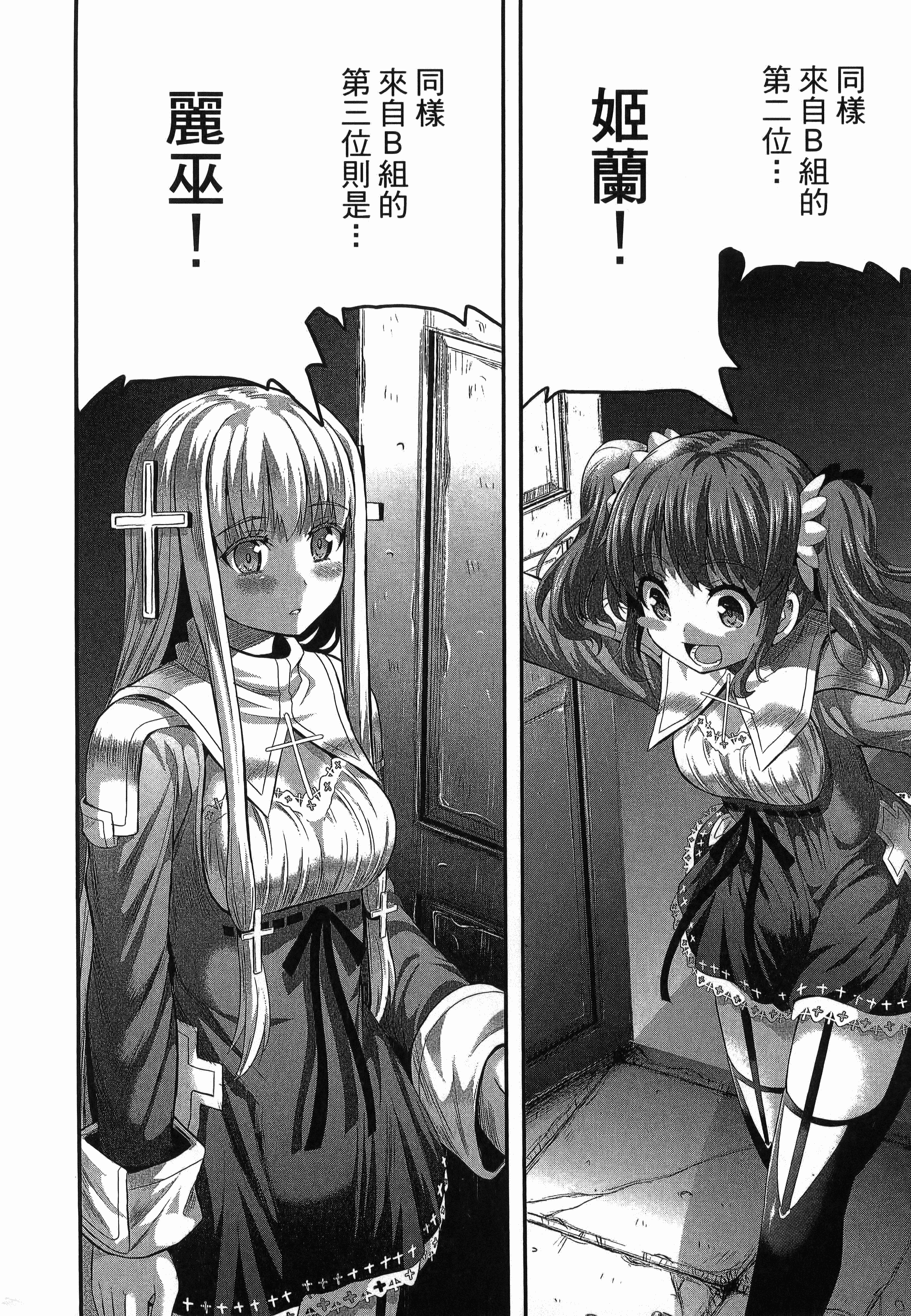 Page 200