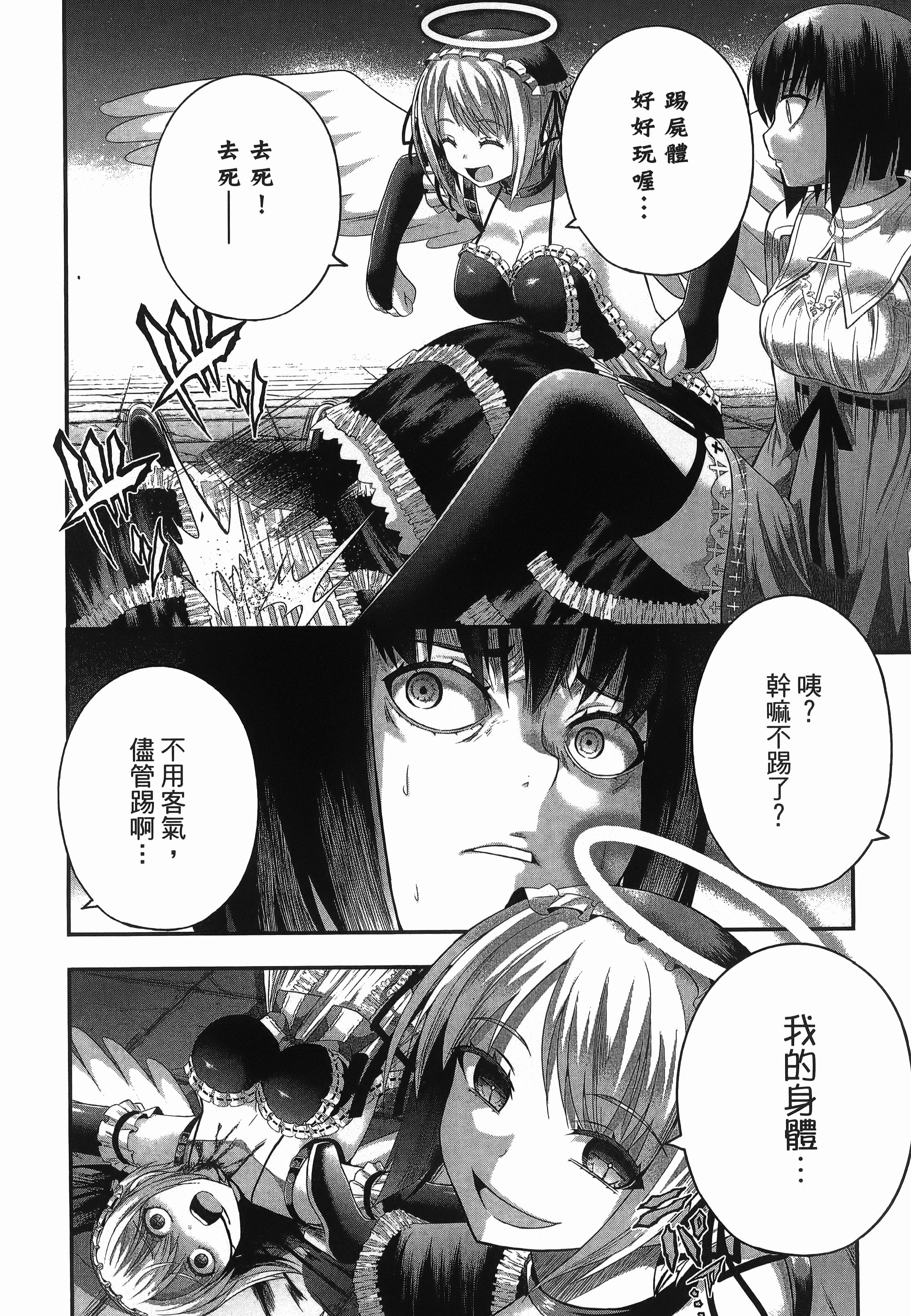 Page 68
