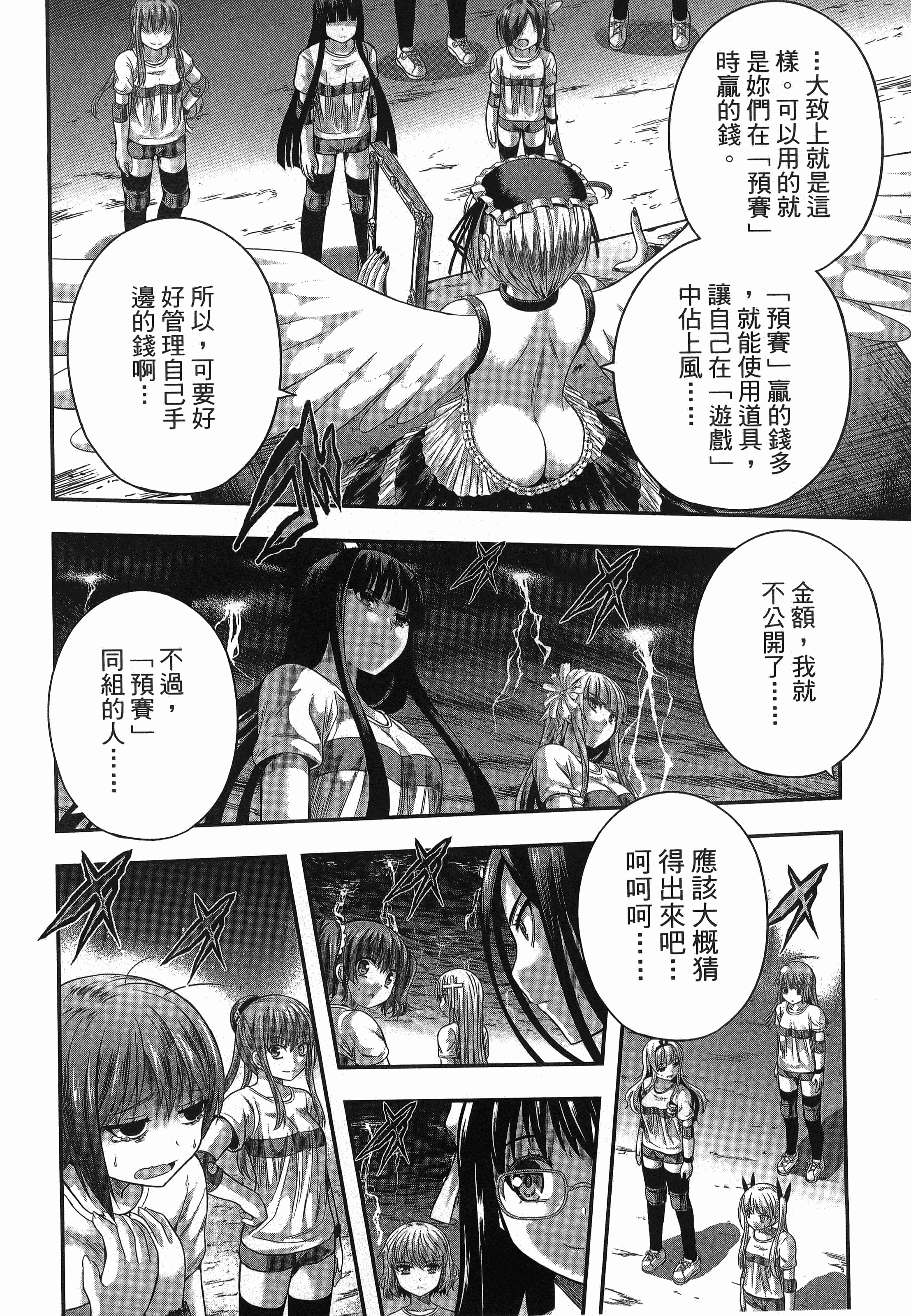 Page 92