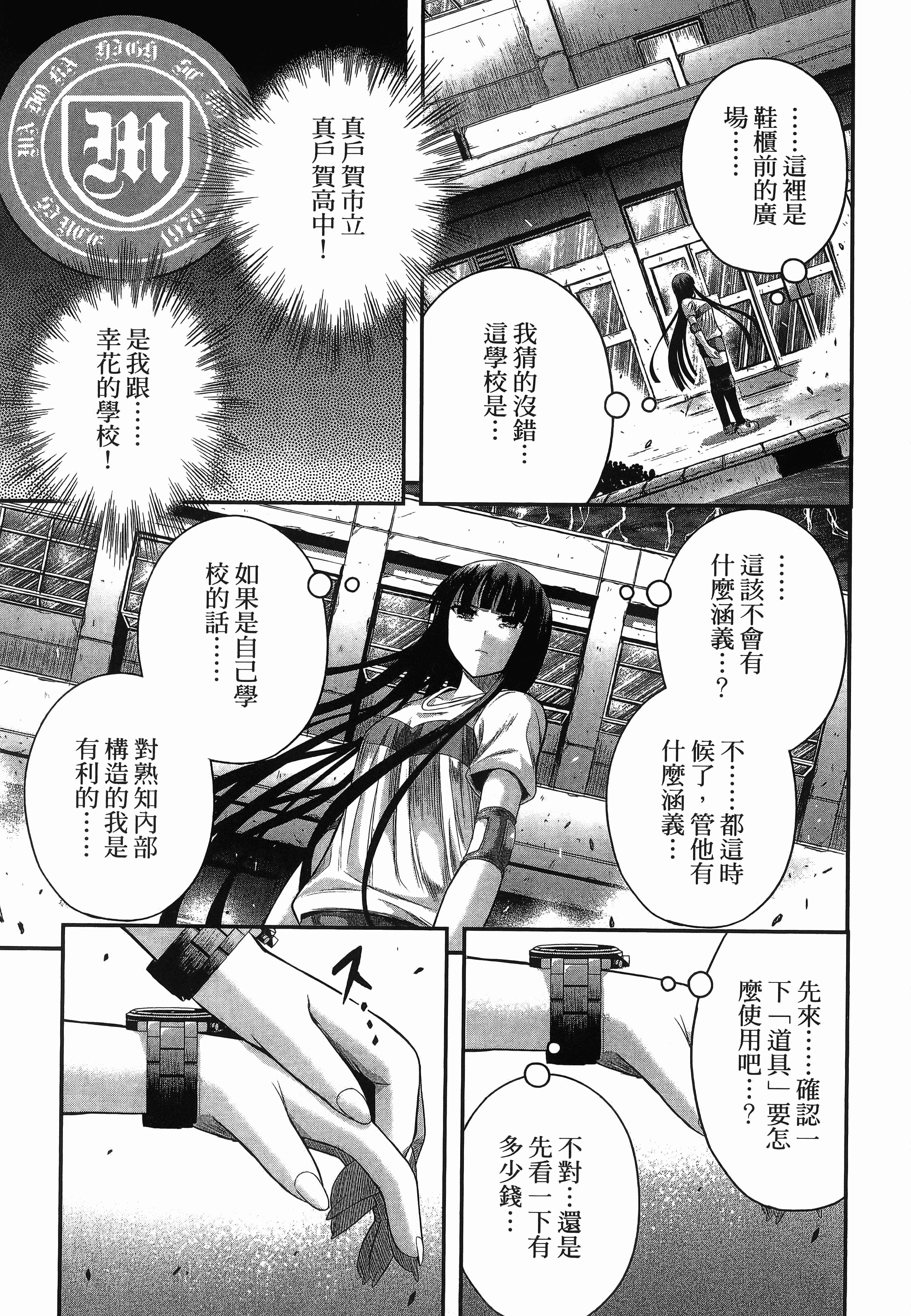 Page 99