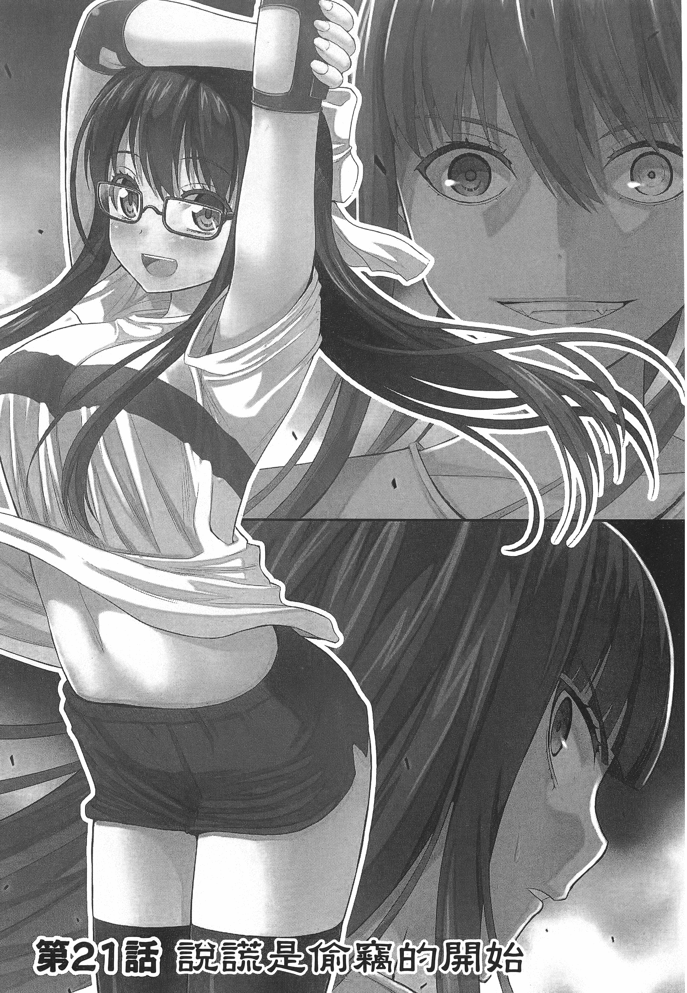 Page 103