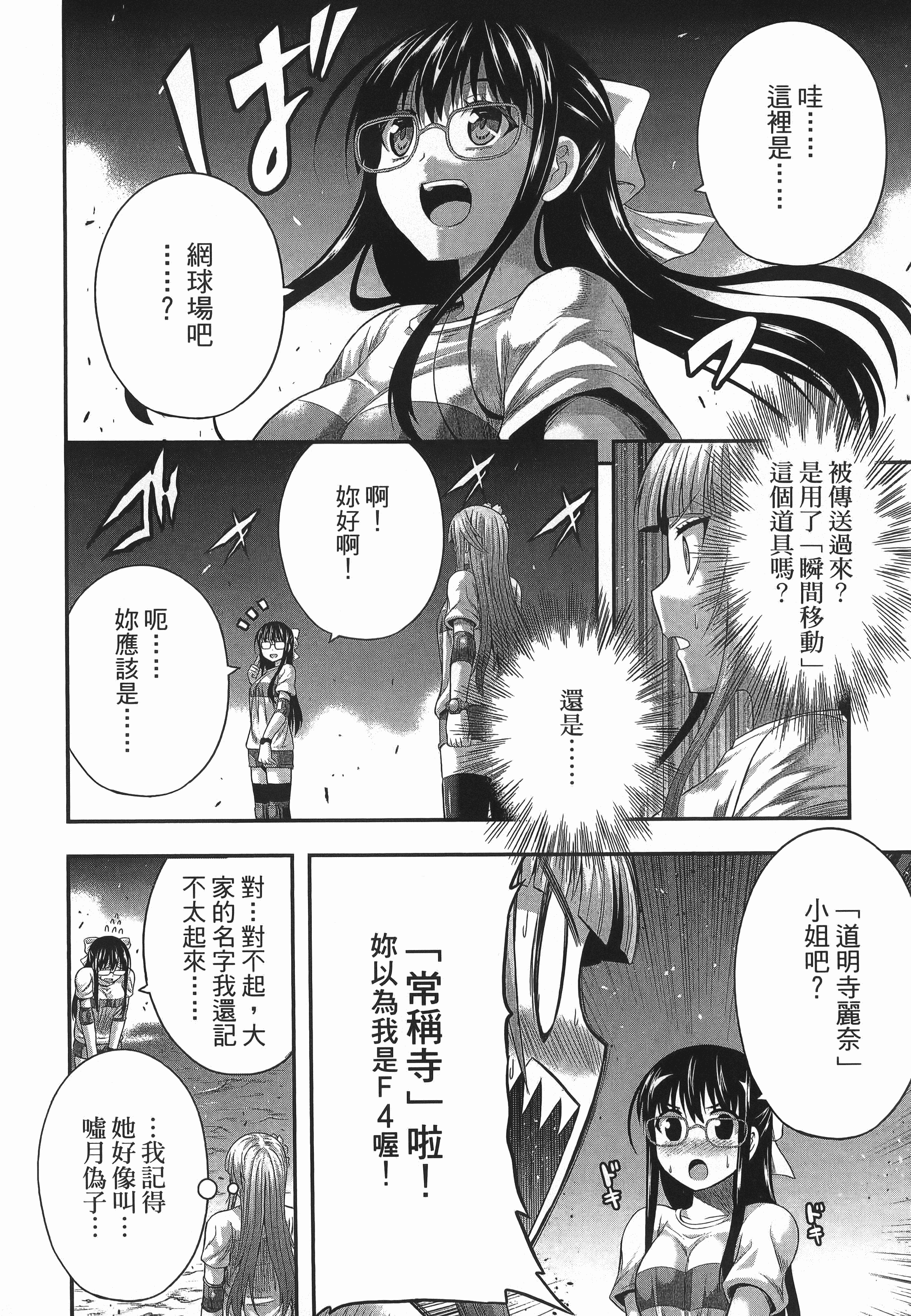 Page 132