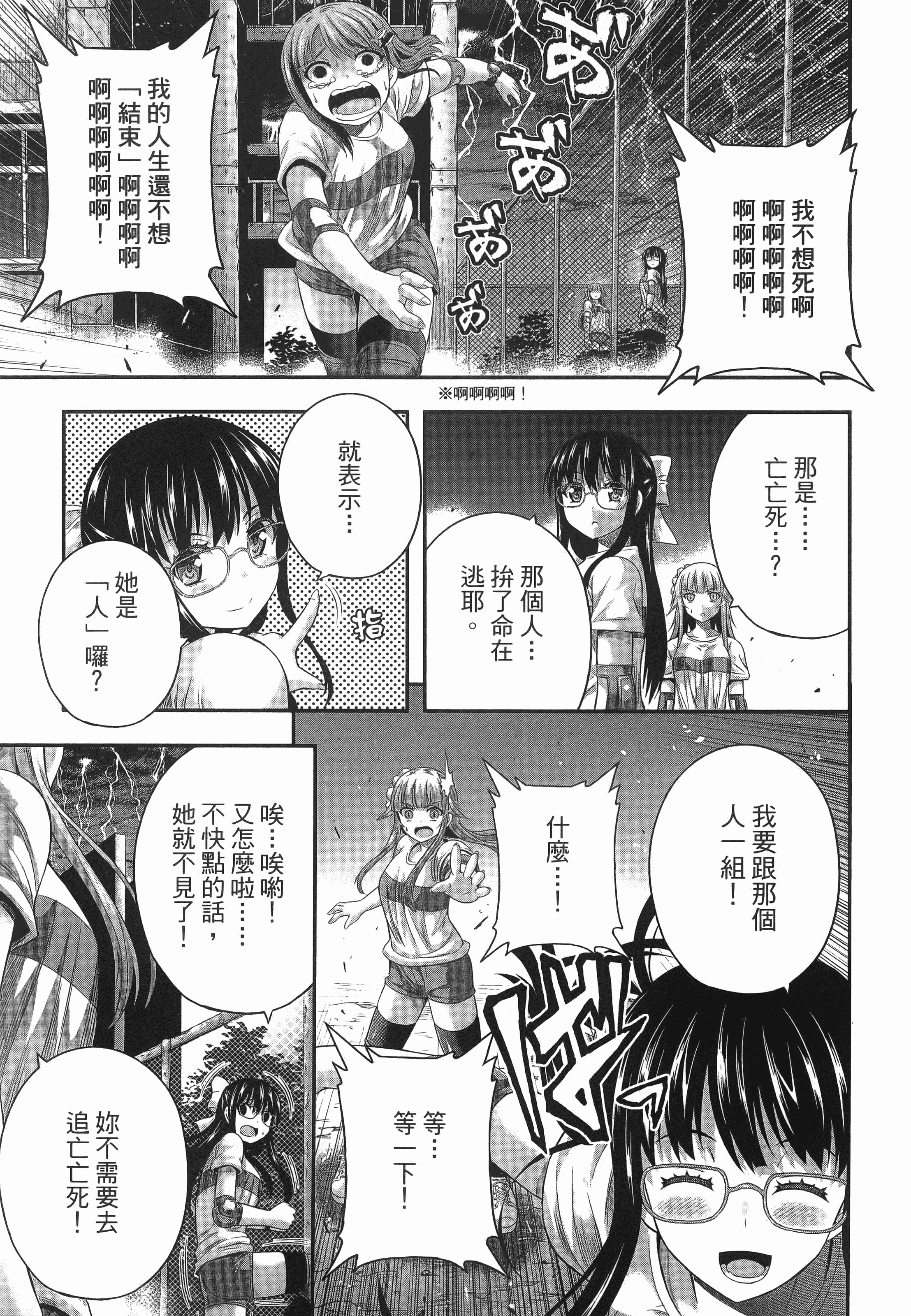 Page 141
