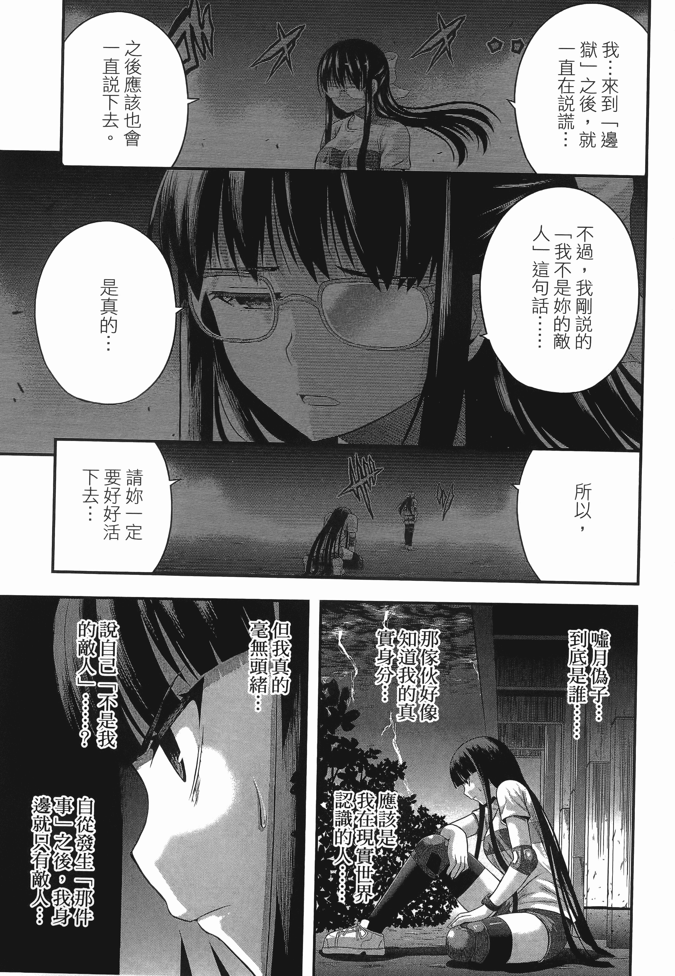 Page 149