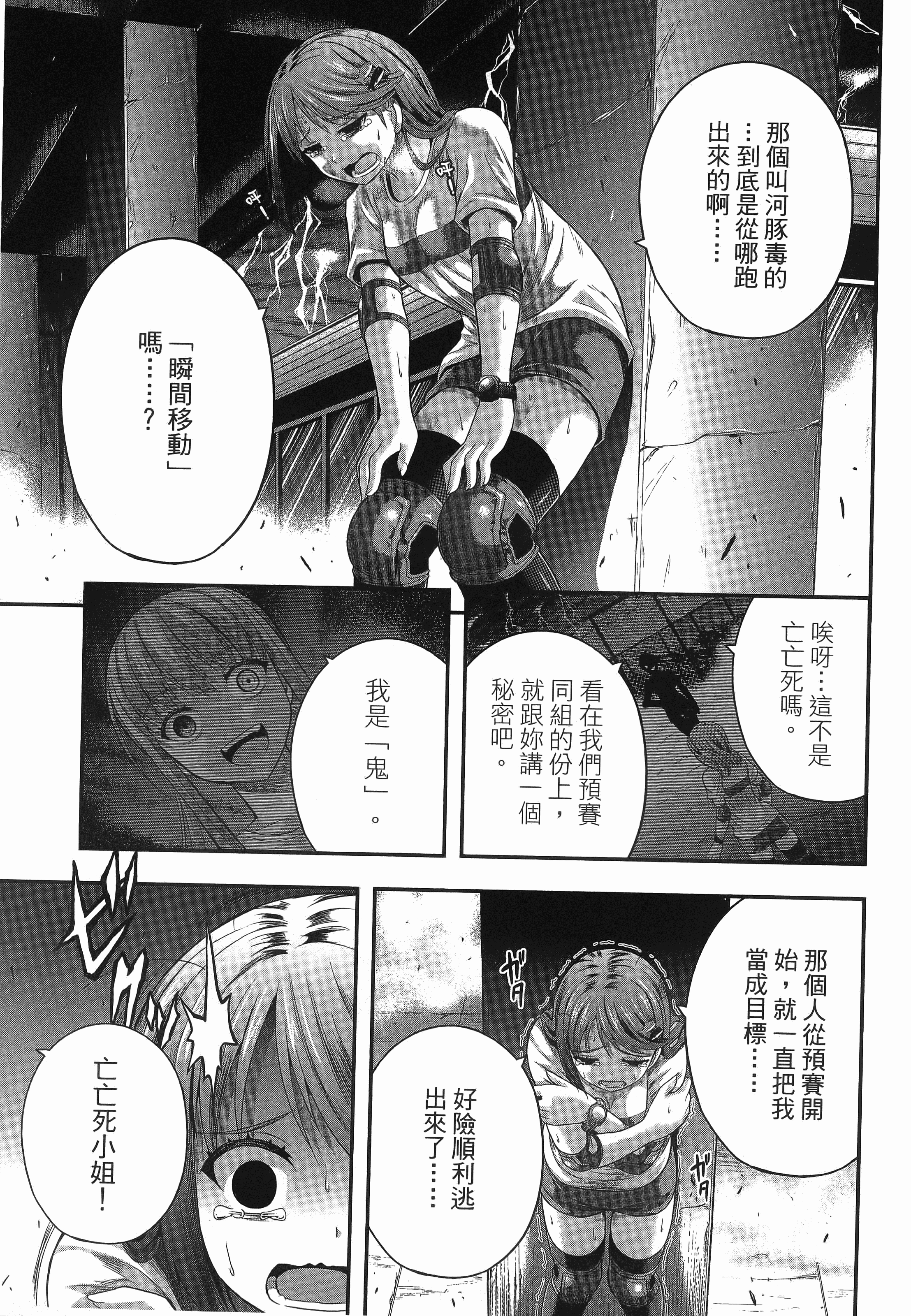 Page 151