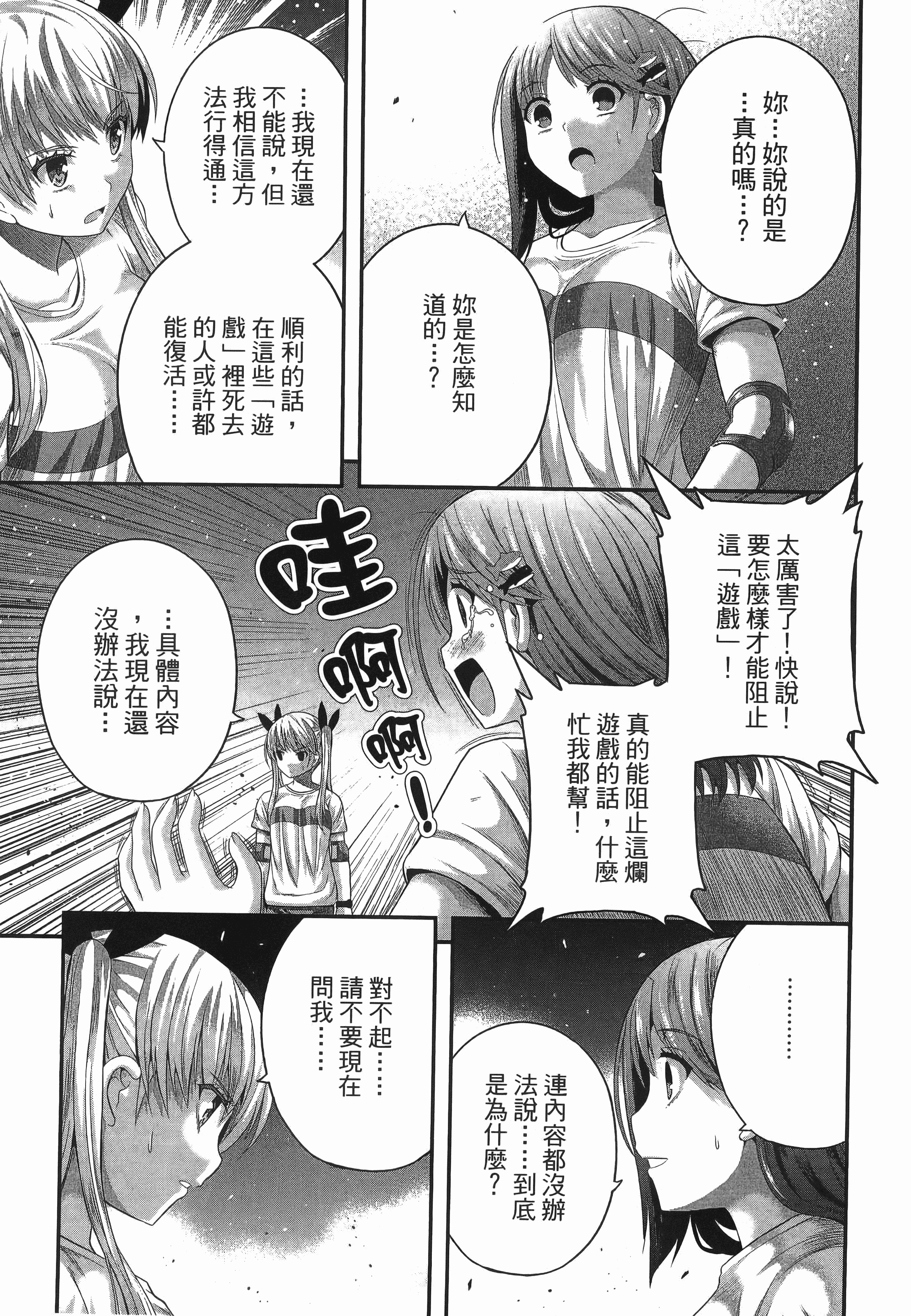 Page 157