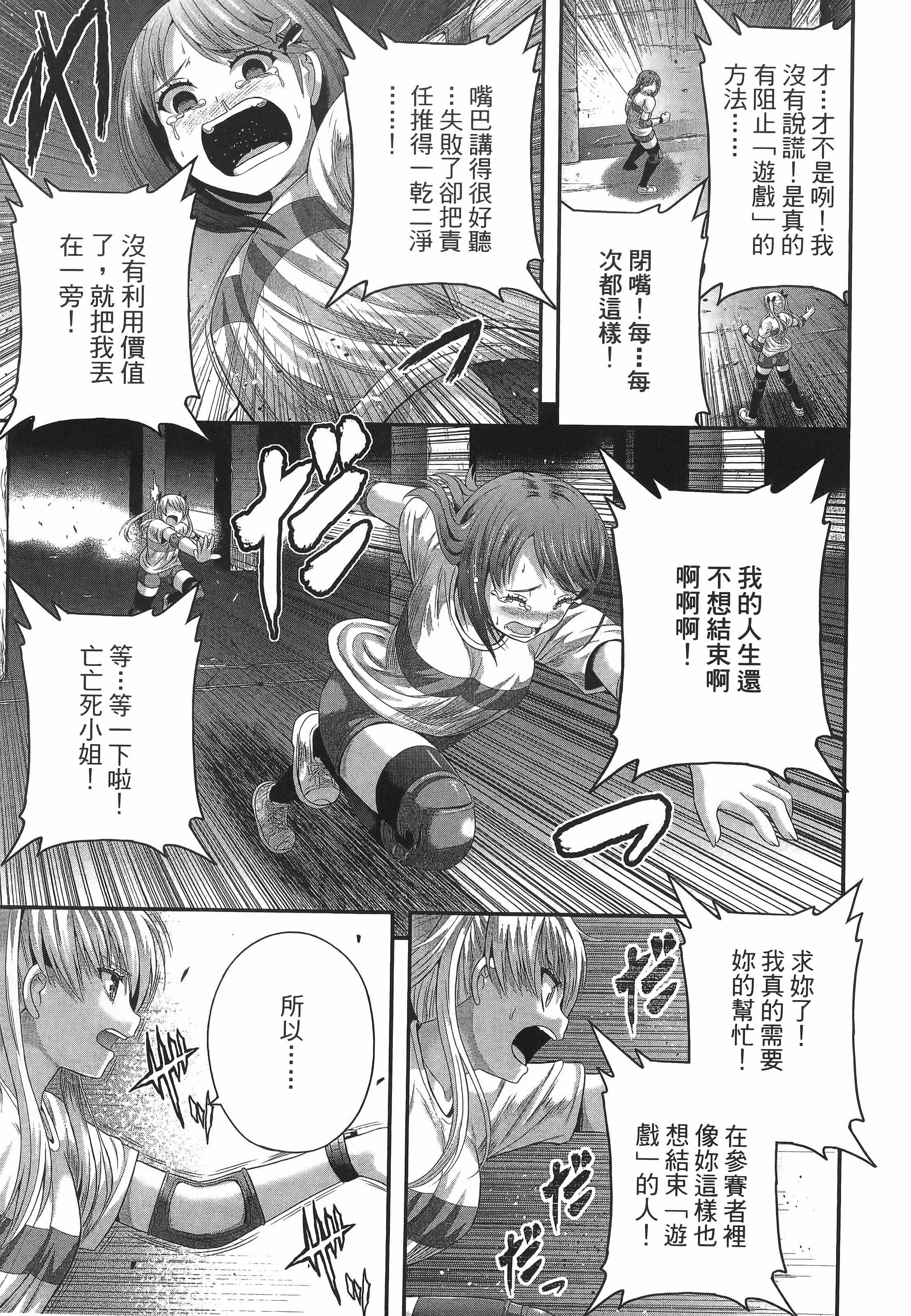 Page 159