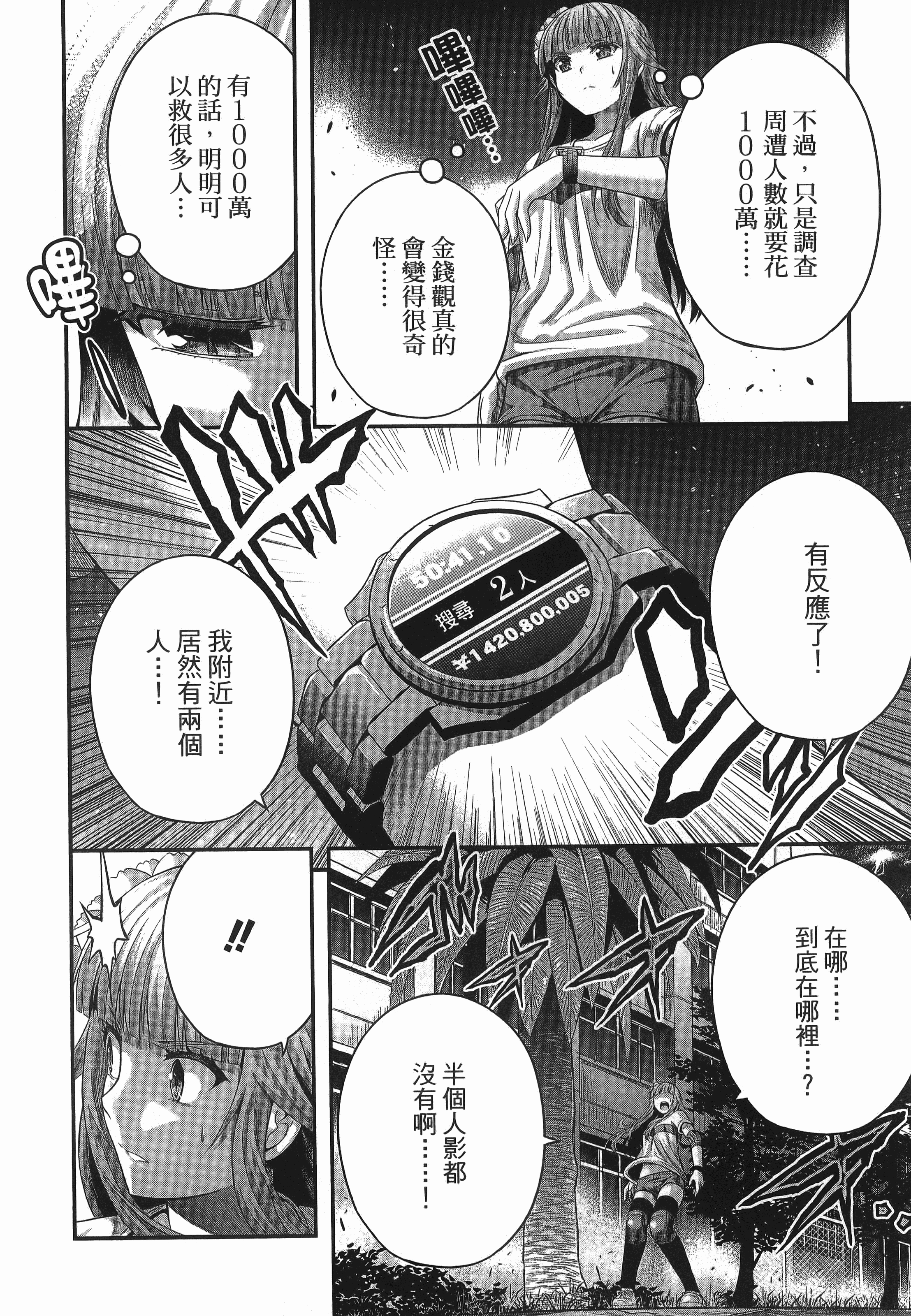 Page 164