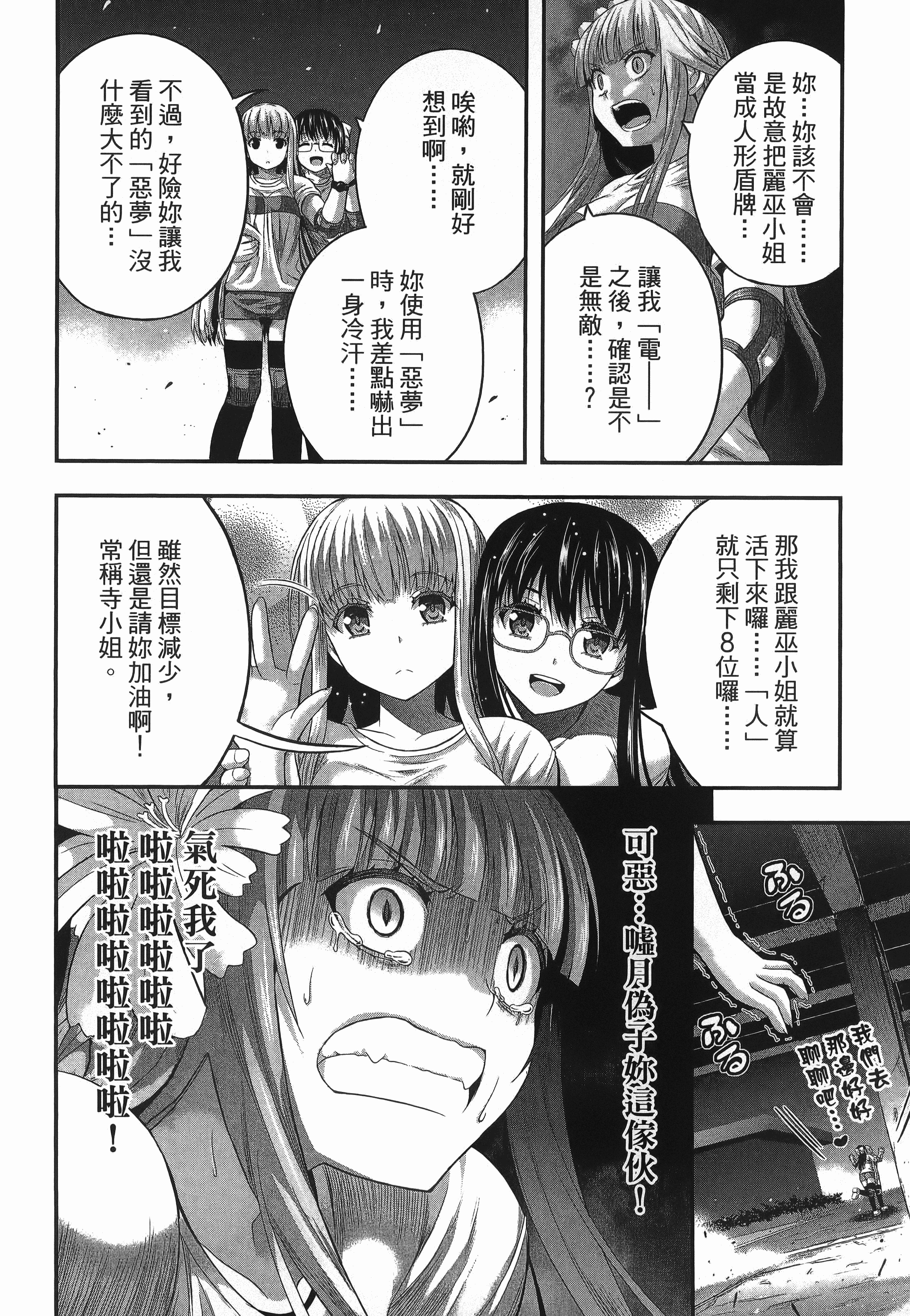 Page 172