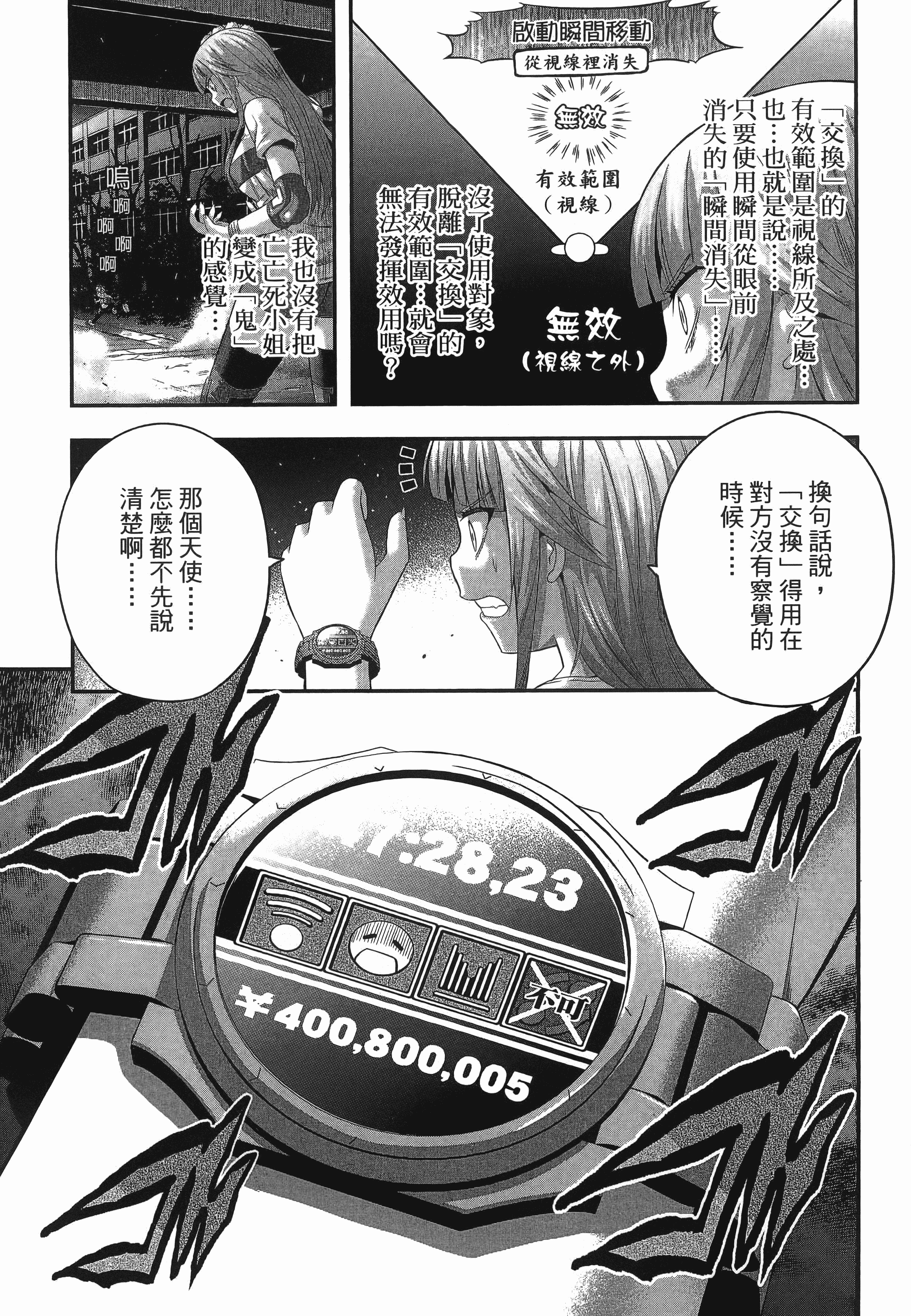 Page 177