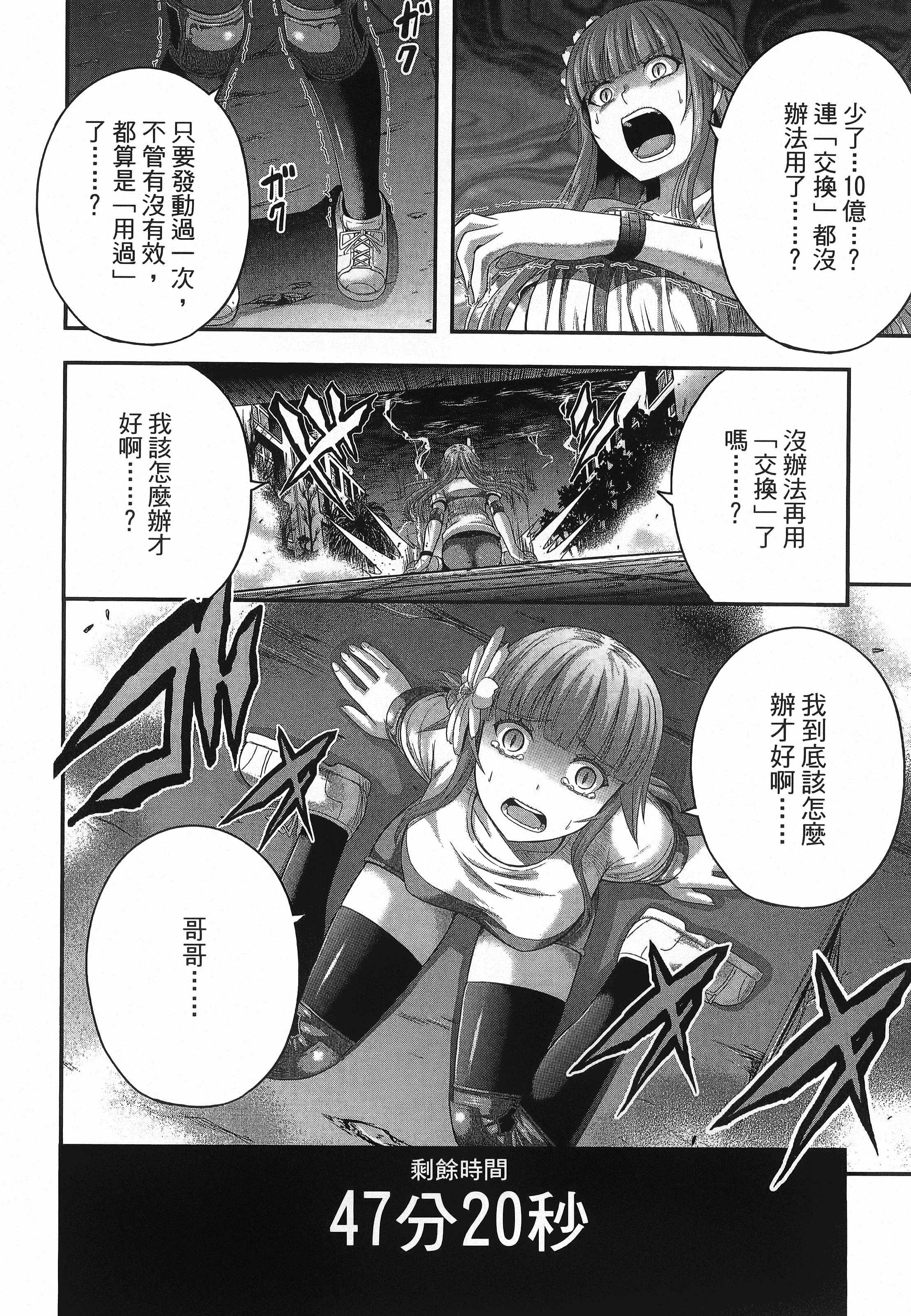 Page 178
