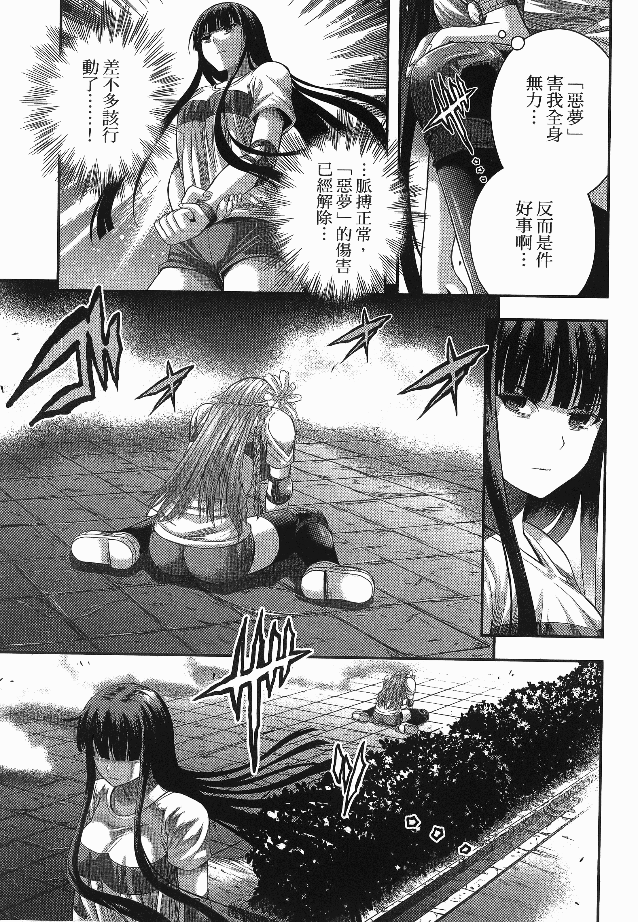 Page 183