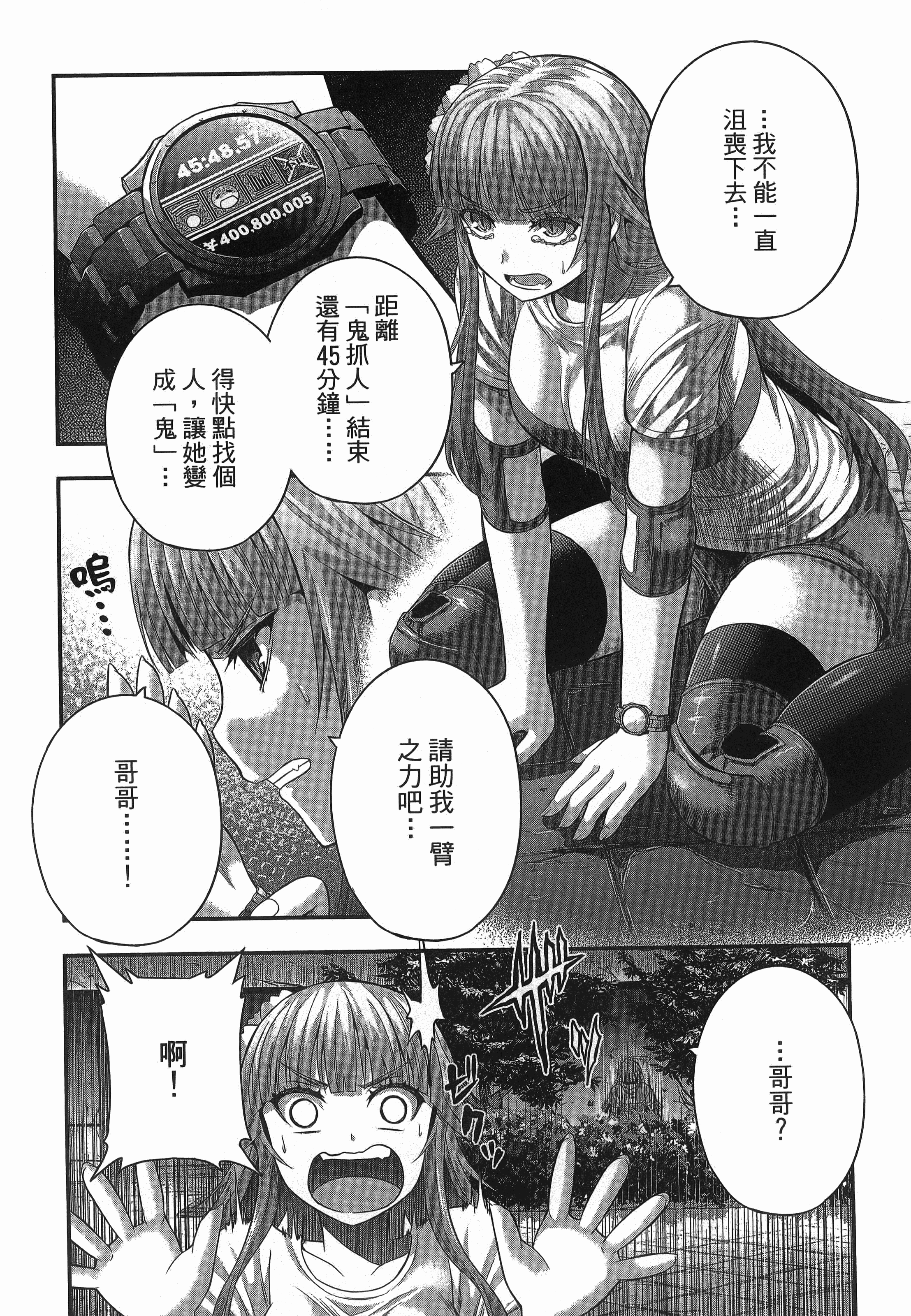 Page 184