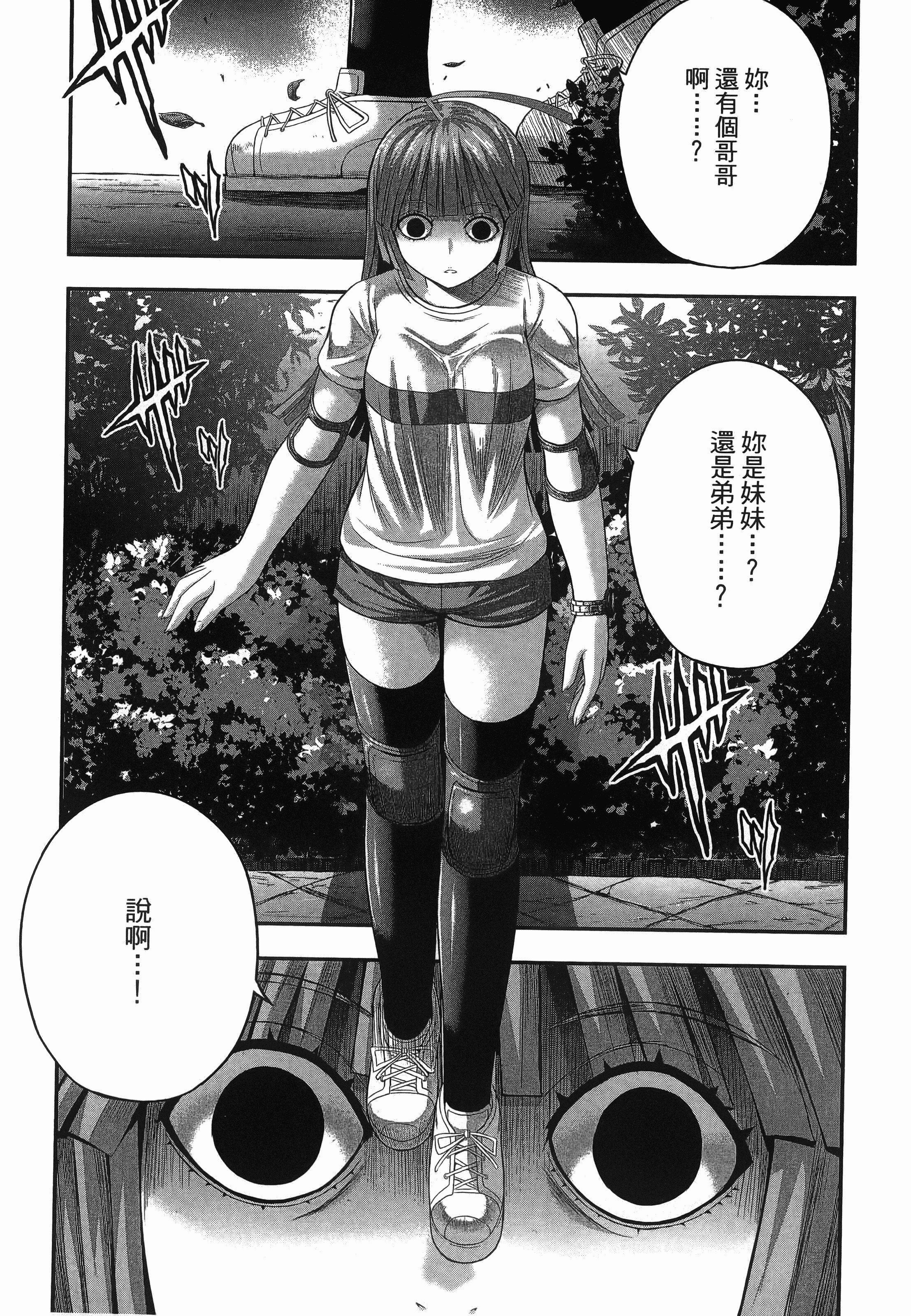 Page 185