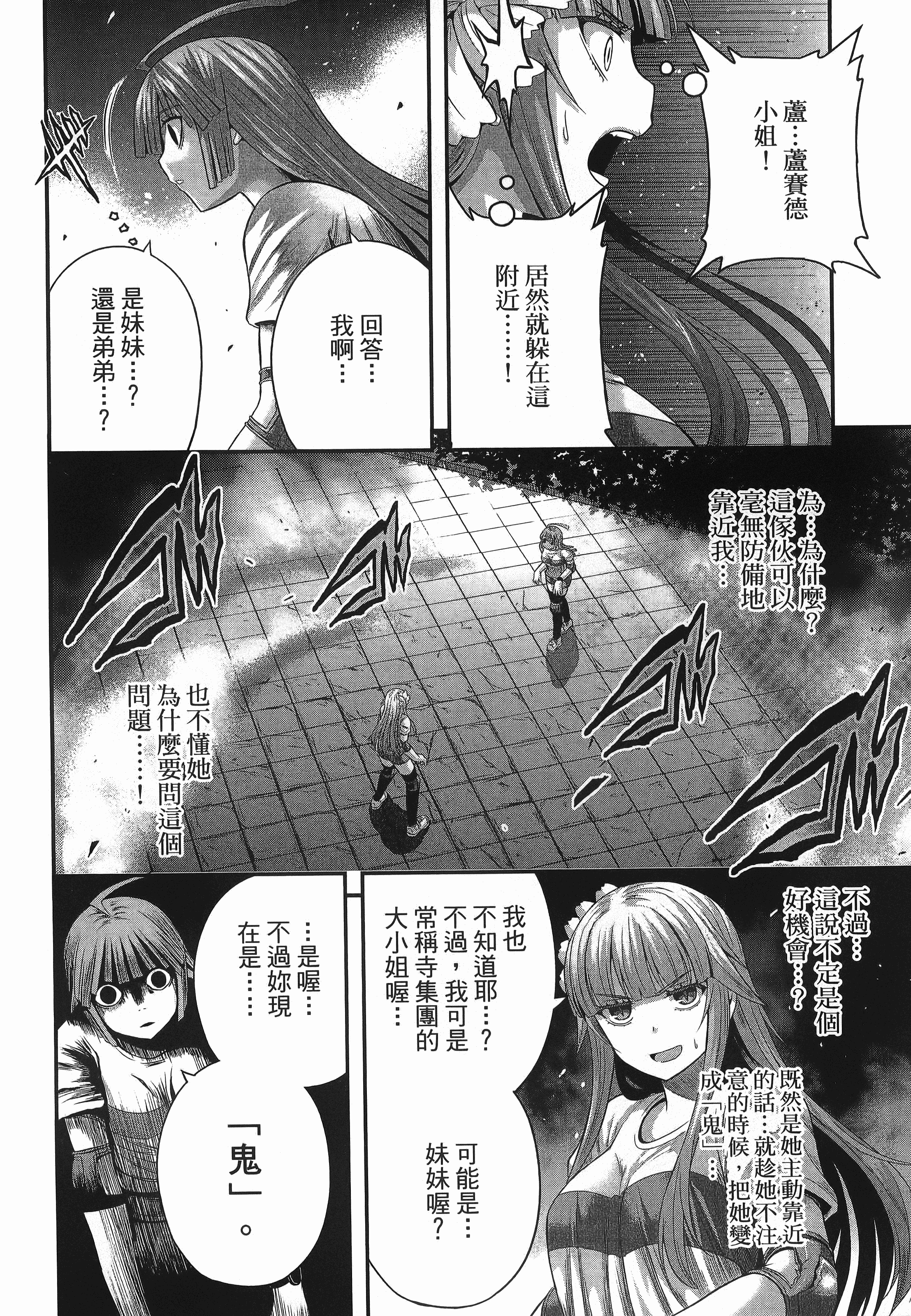 Page 186