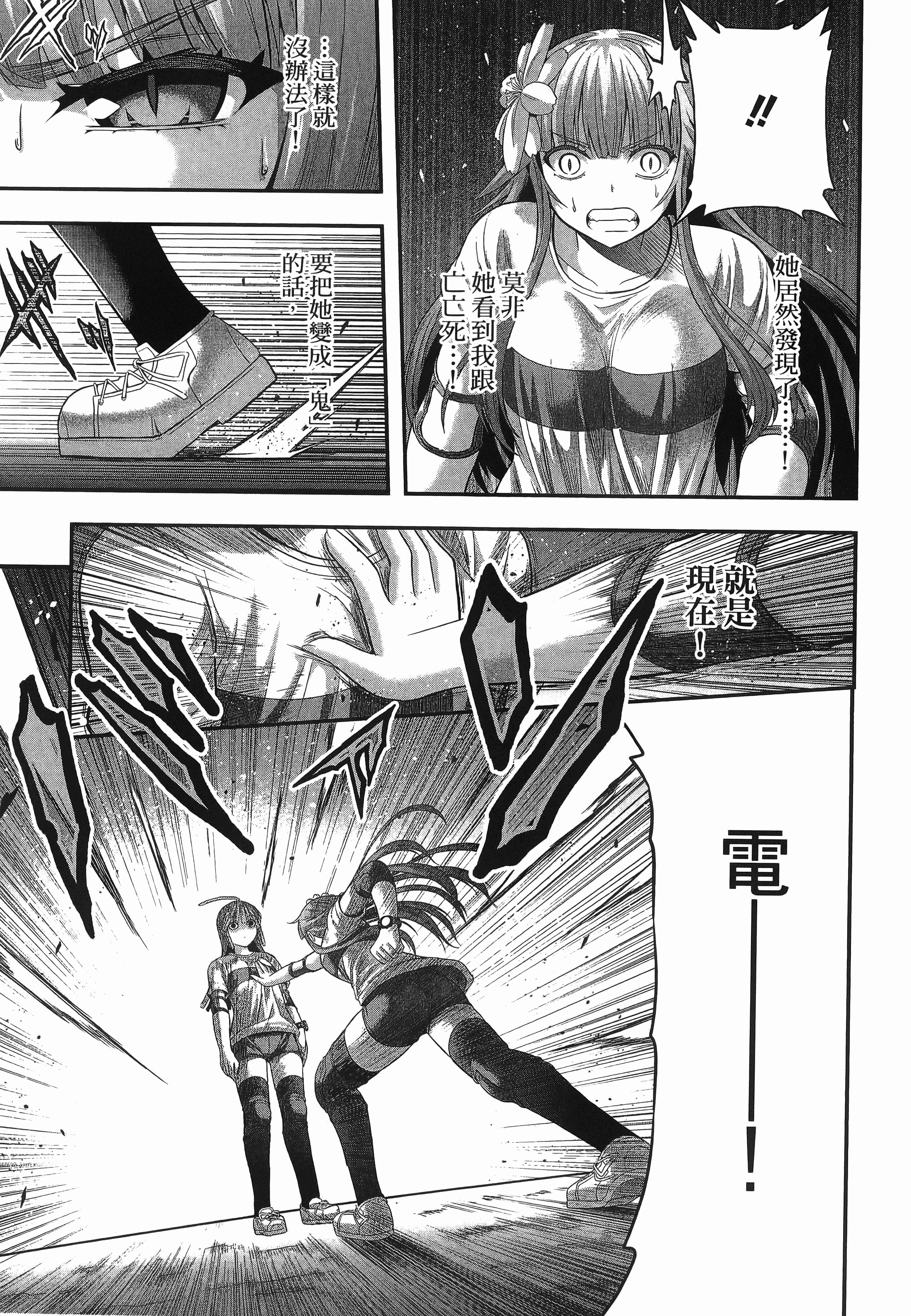 Page 187