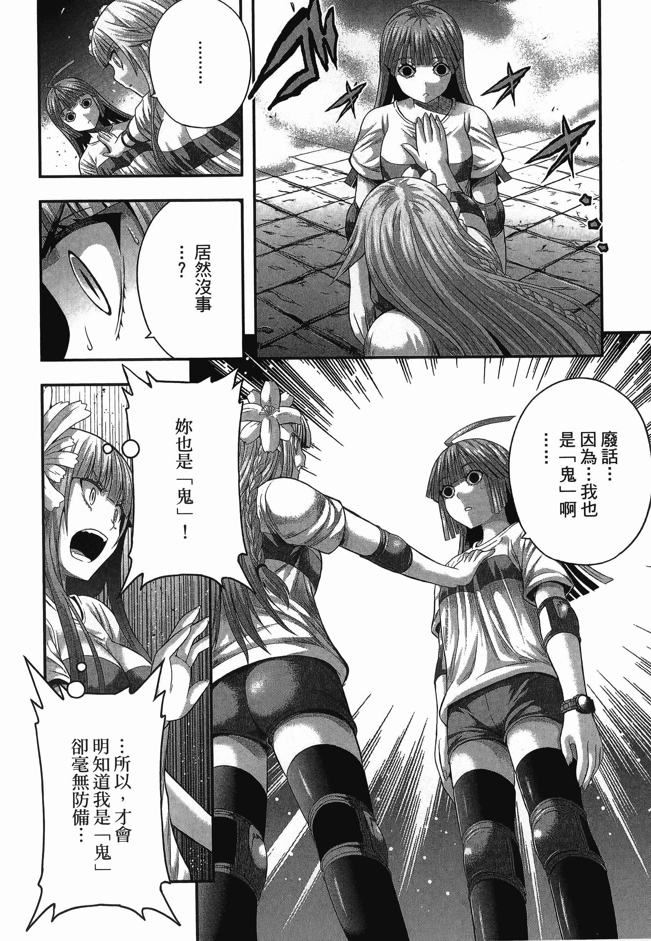 Page 188