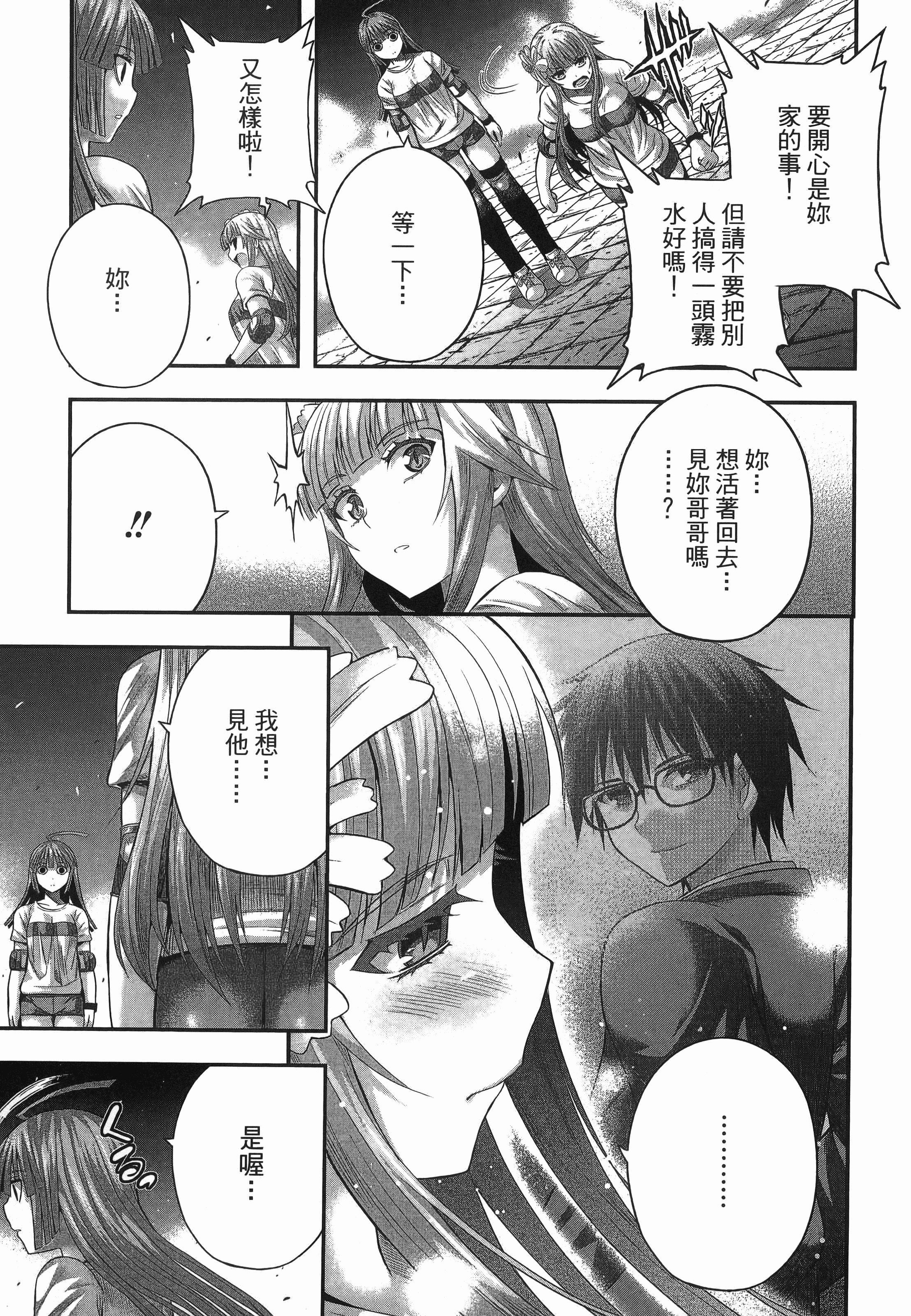 Page 189