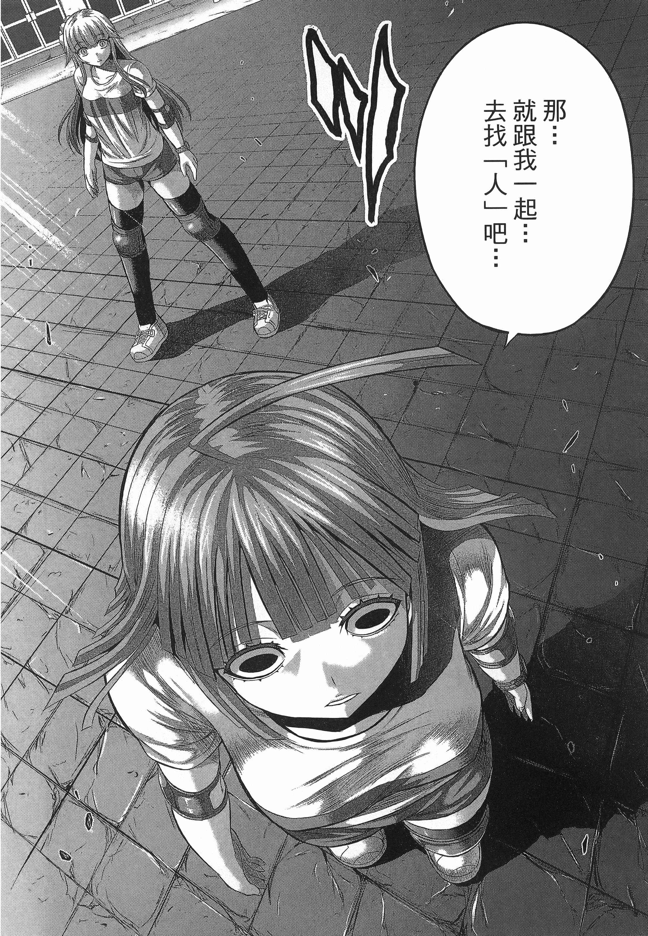 Page 190