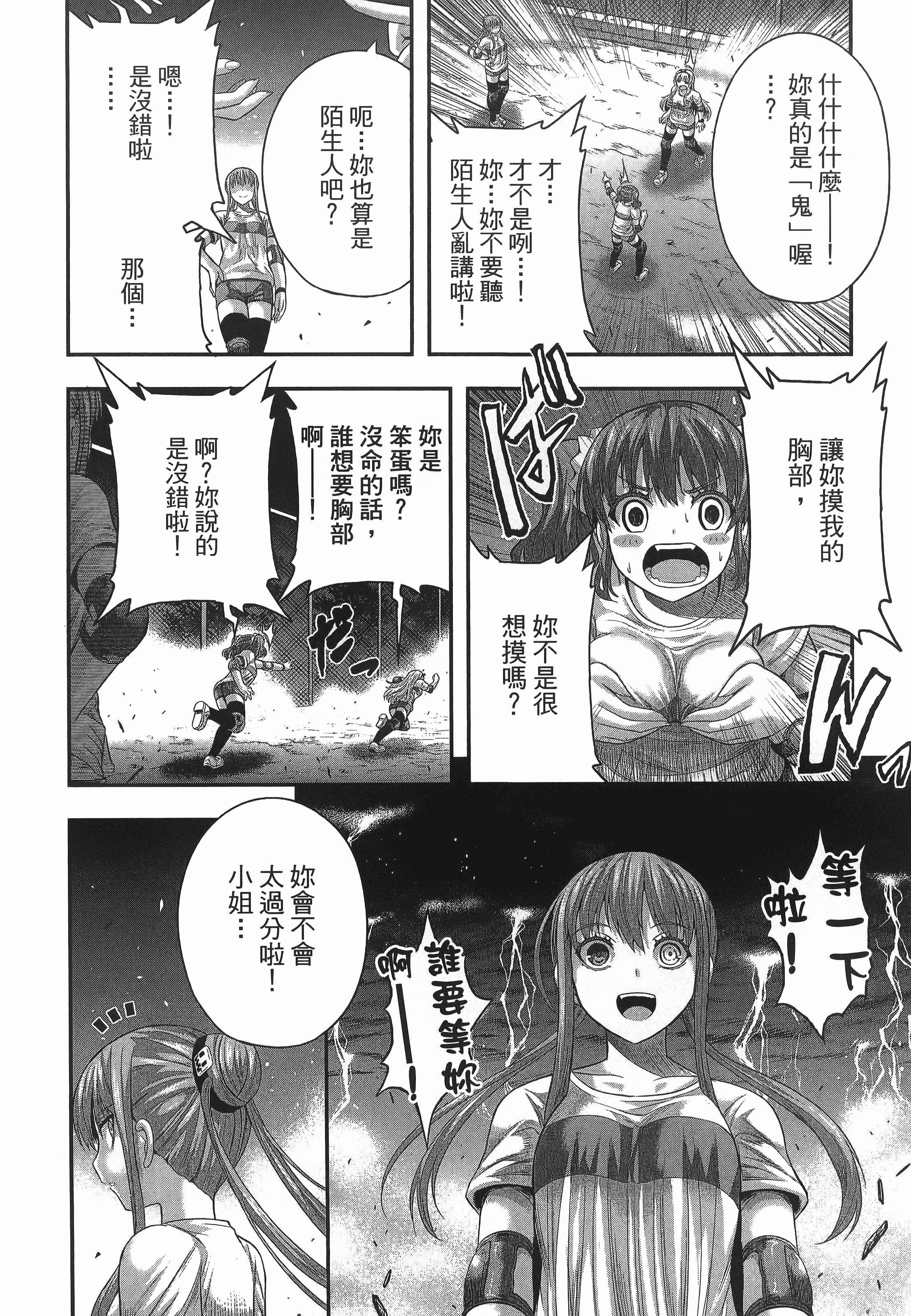 Page 194