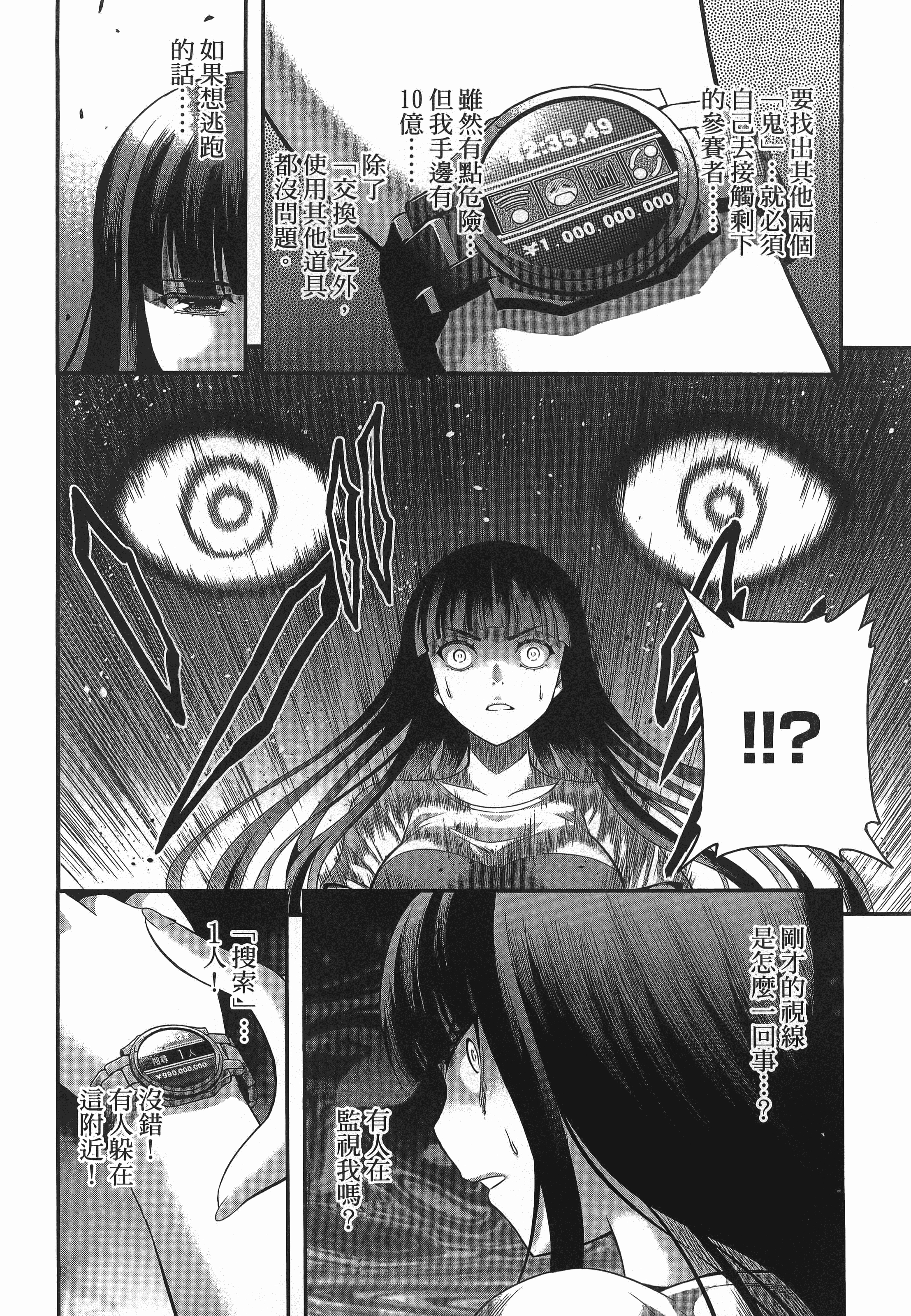 Page 200