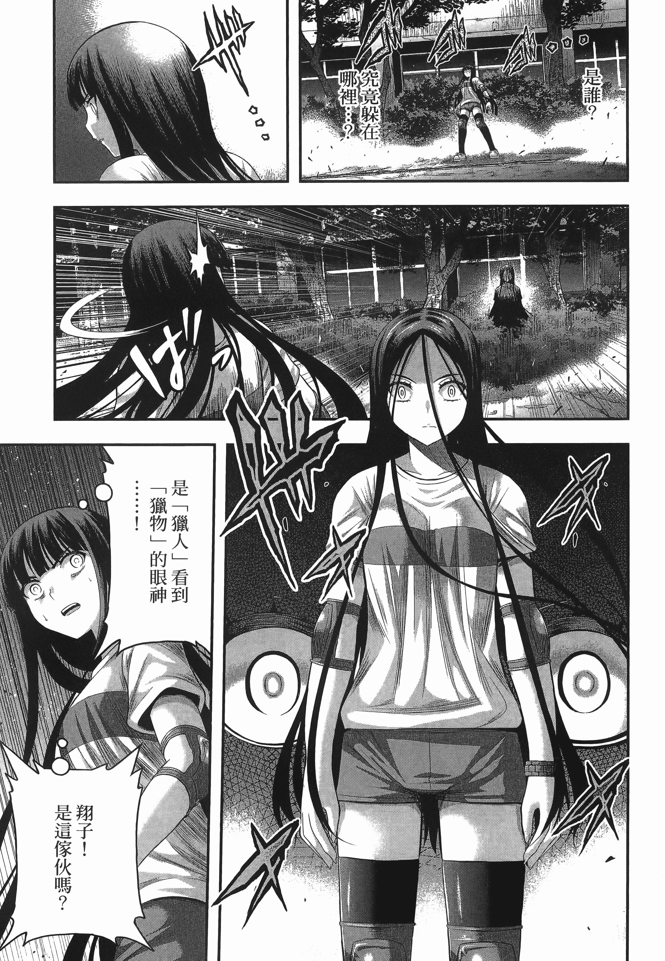 Page 201