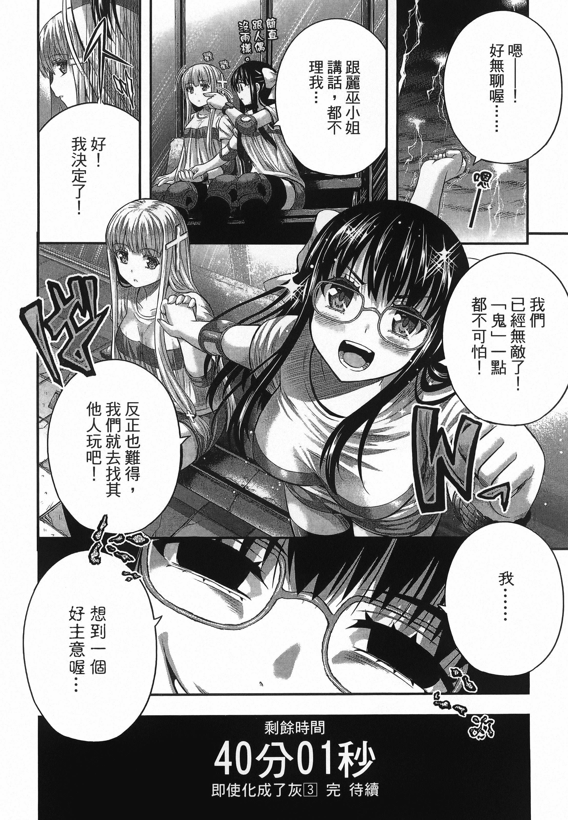 Page 204