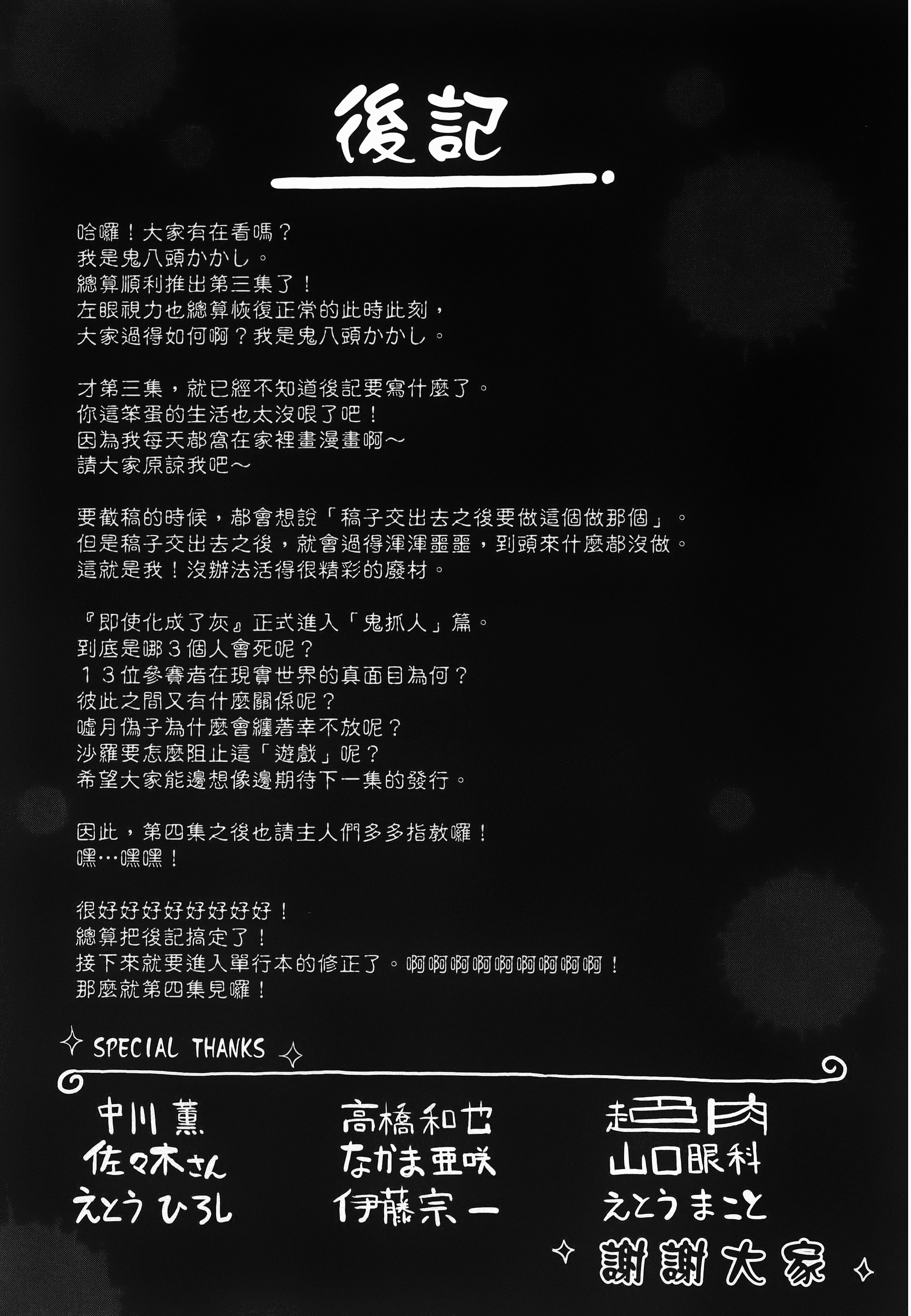 Page 209