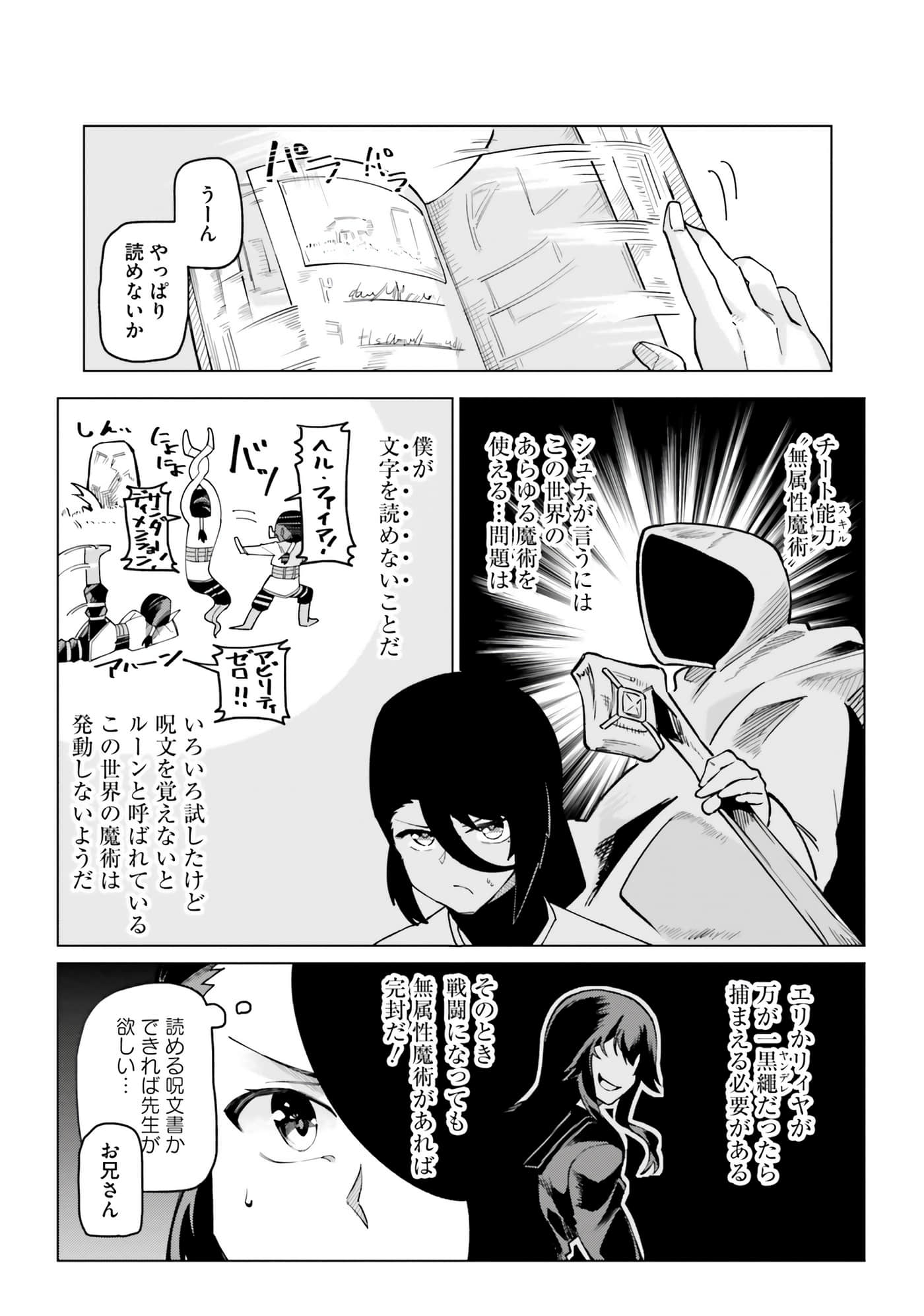 Page 56
