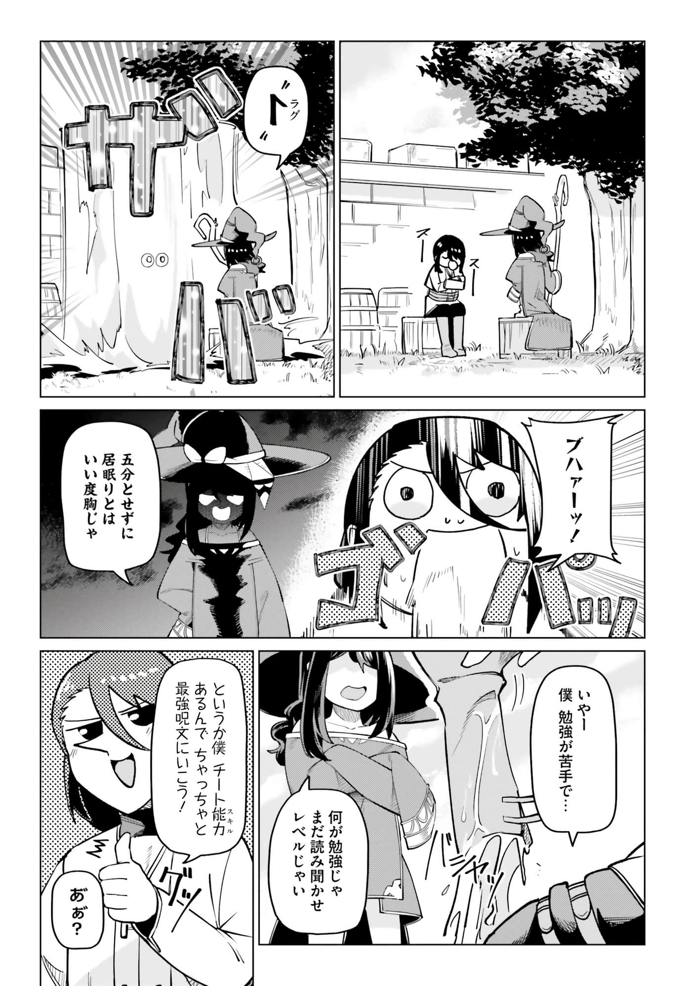 Page 82