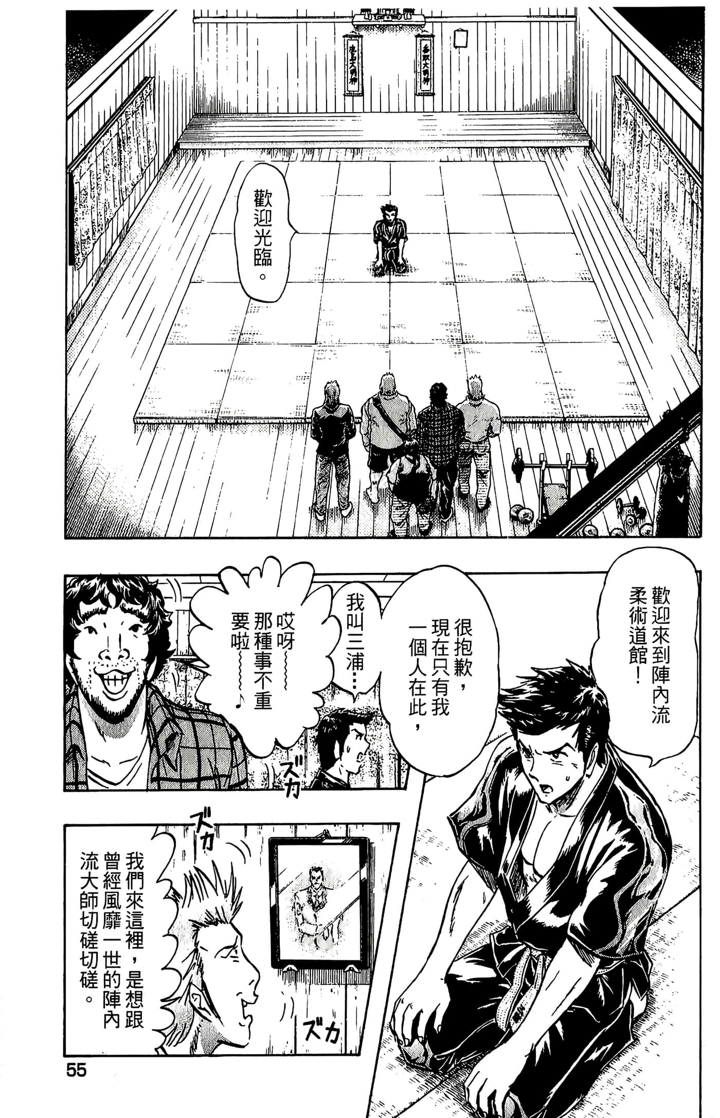 Page 53