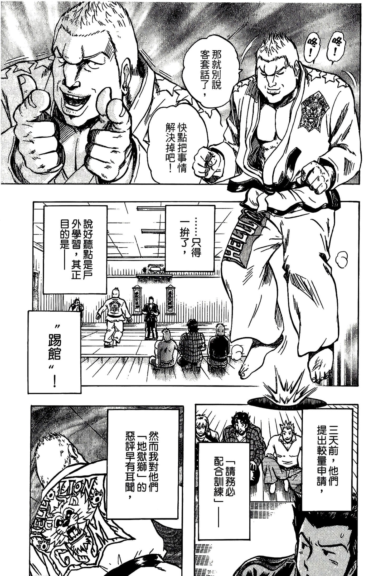 Page 57