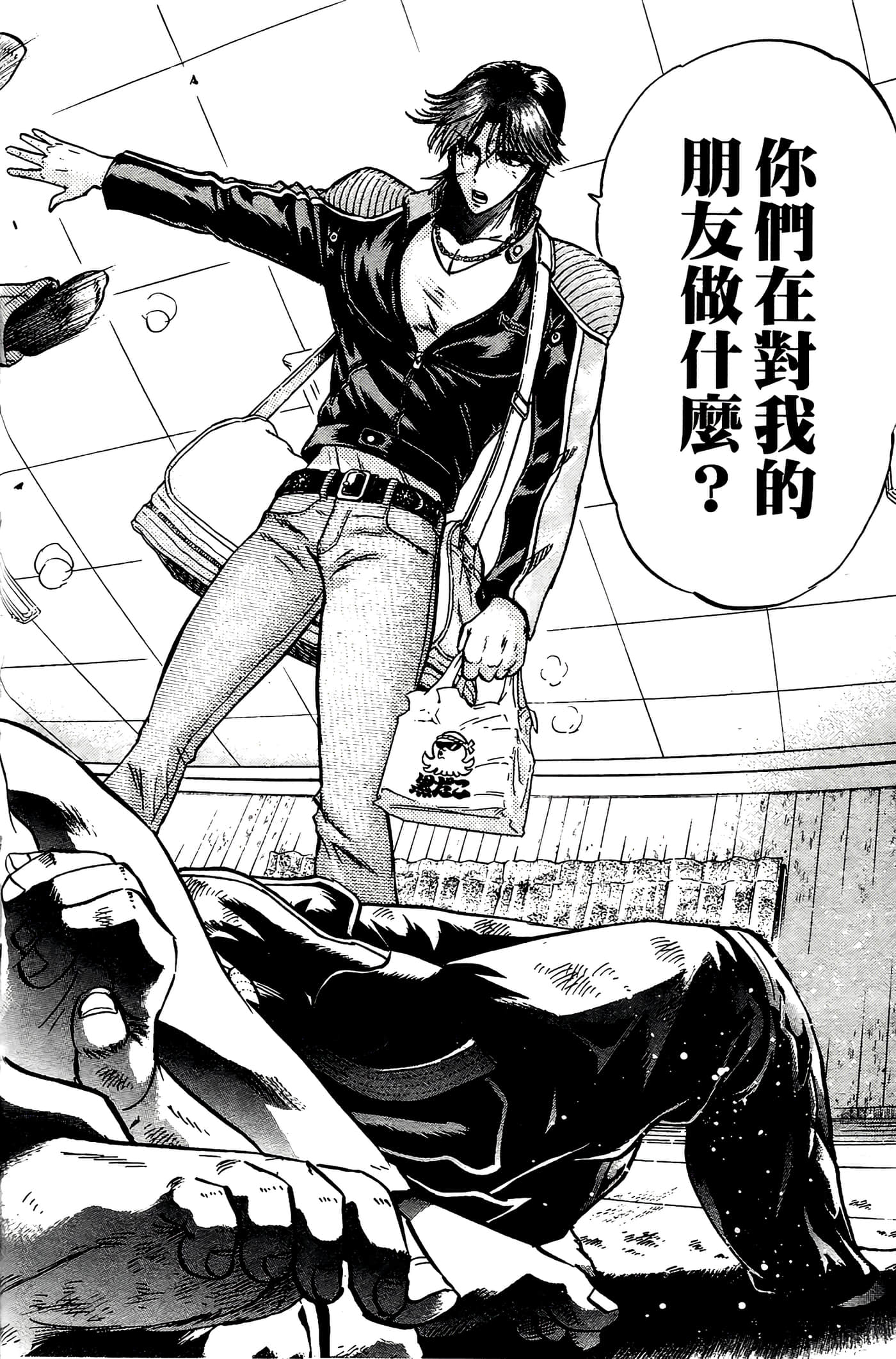 Page 66