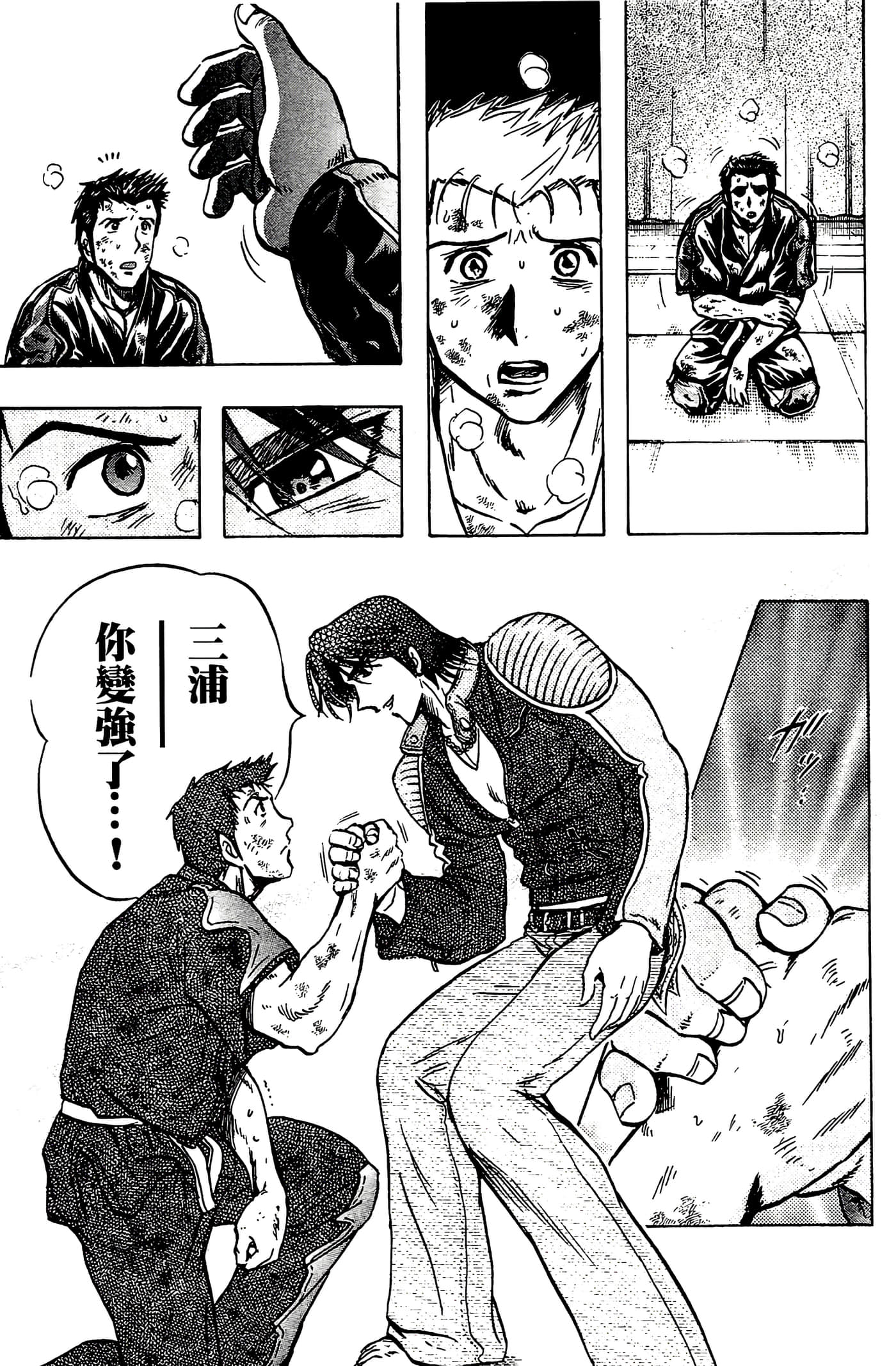Page 69