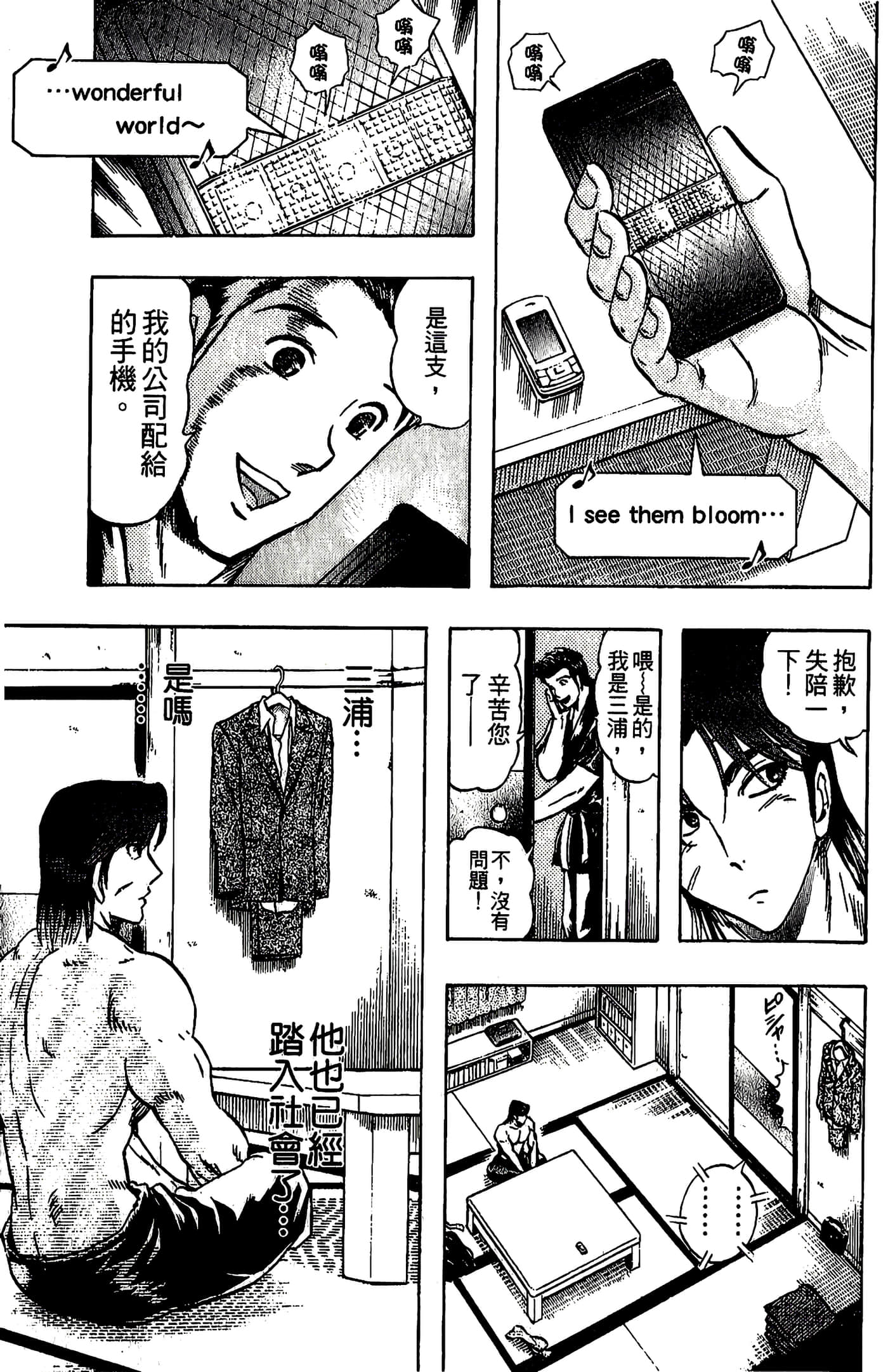 Page 91