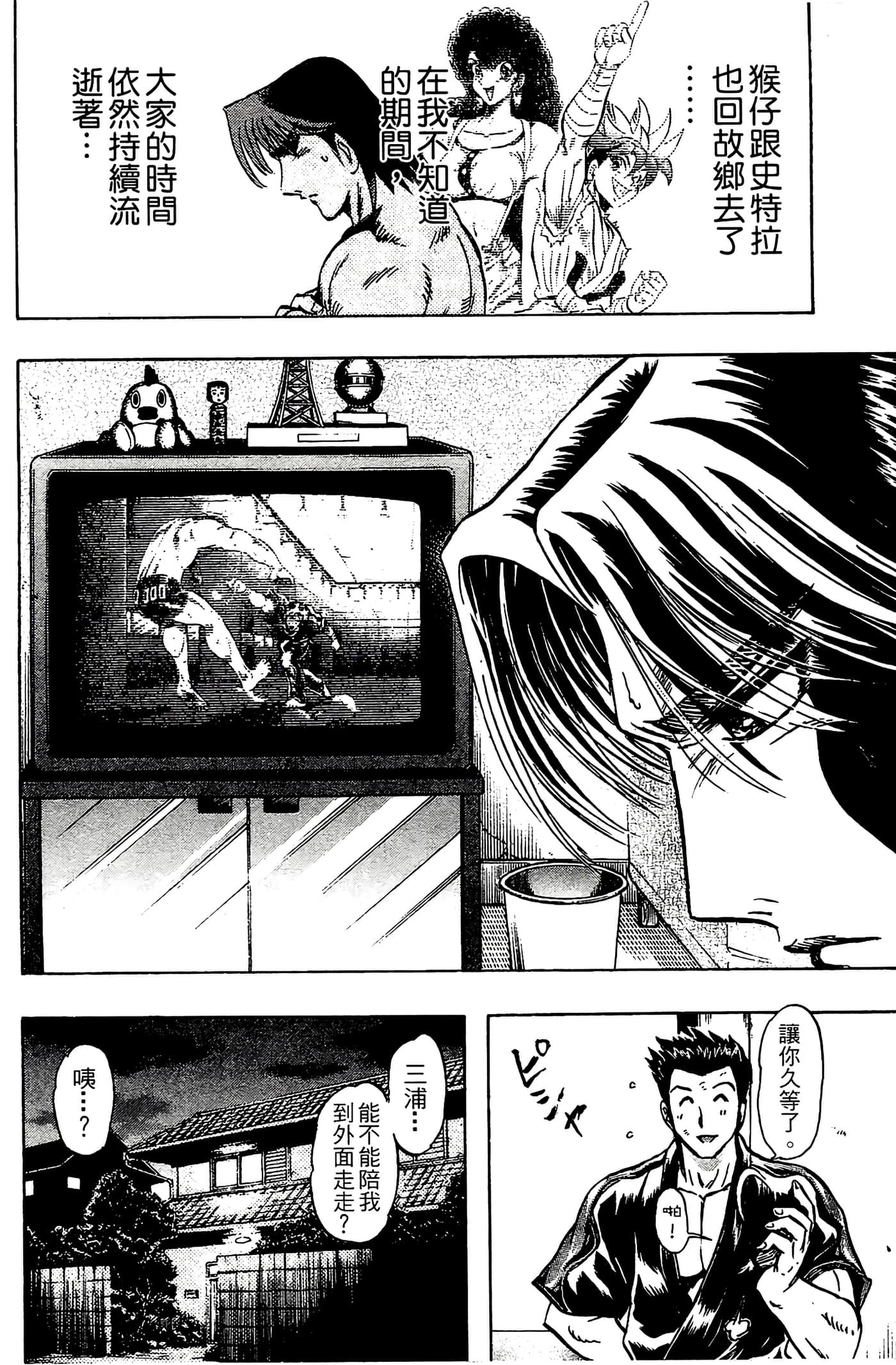 Page 92