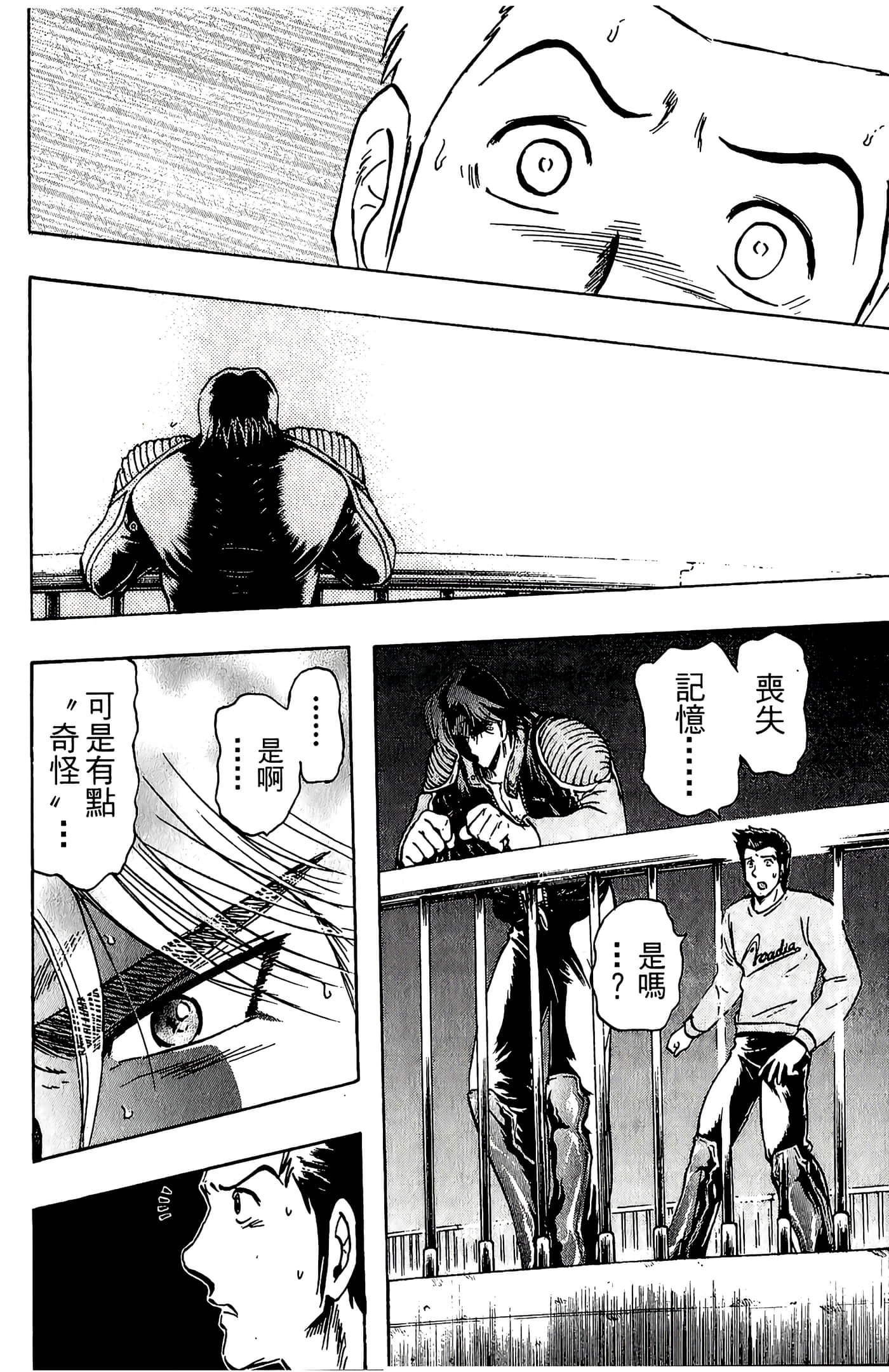 Page 100