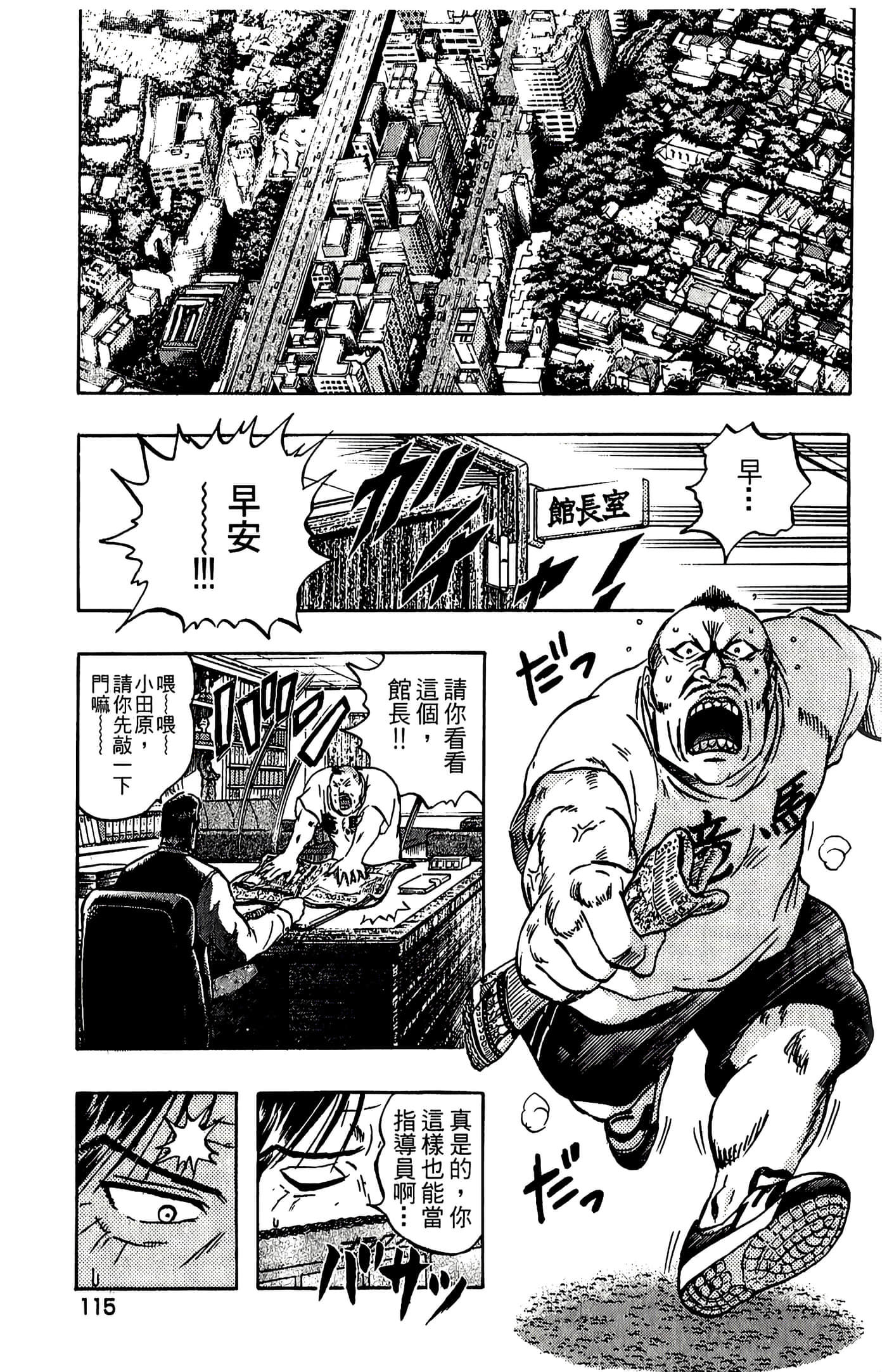 Page 113