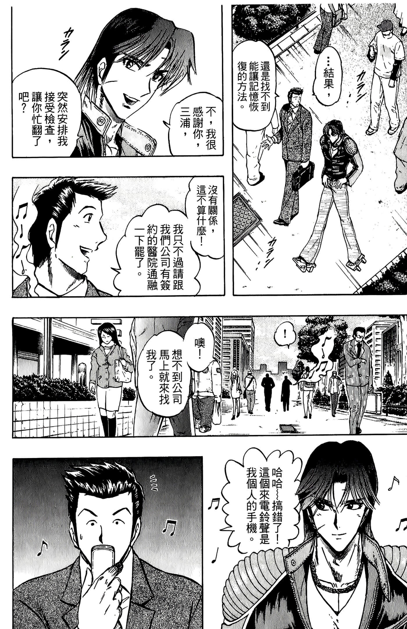 Page 118