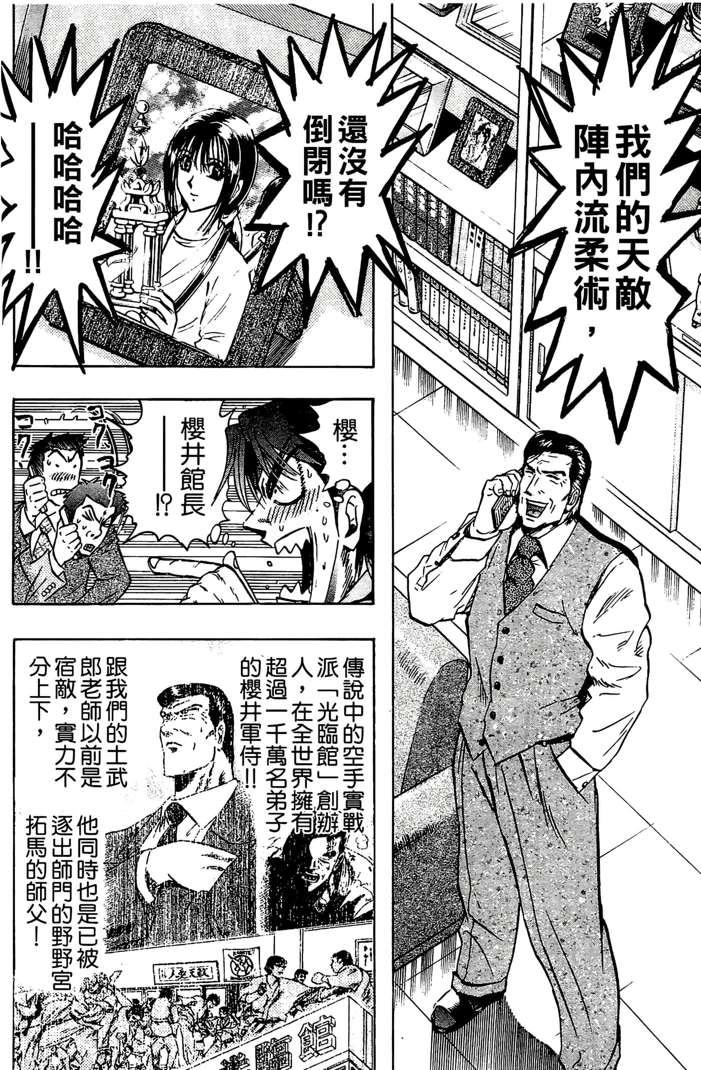 Page 120