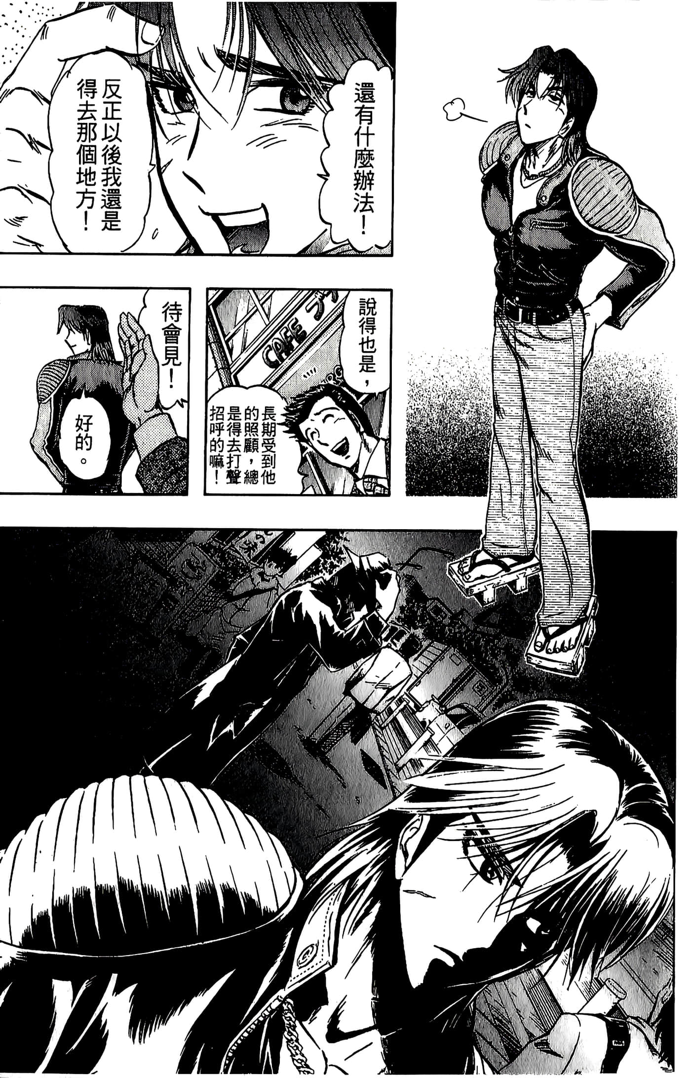 Page 123