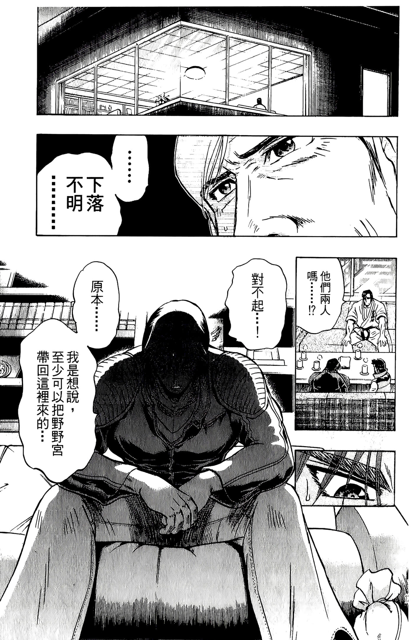 Page 127