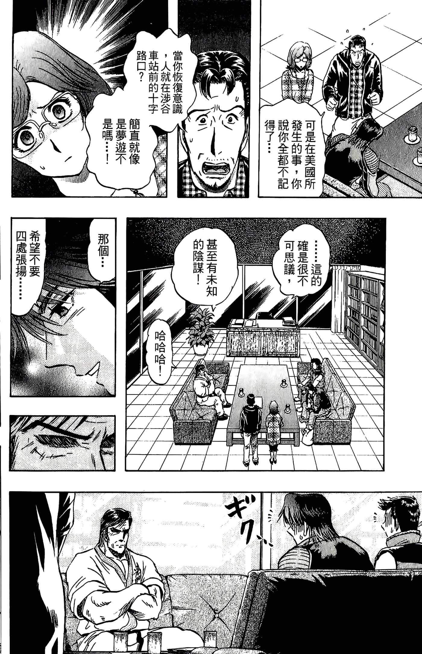 Page 128