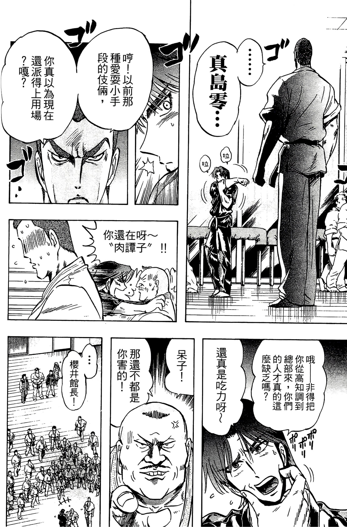 Page 136