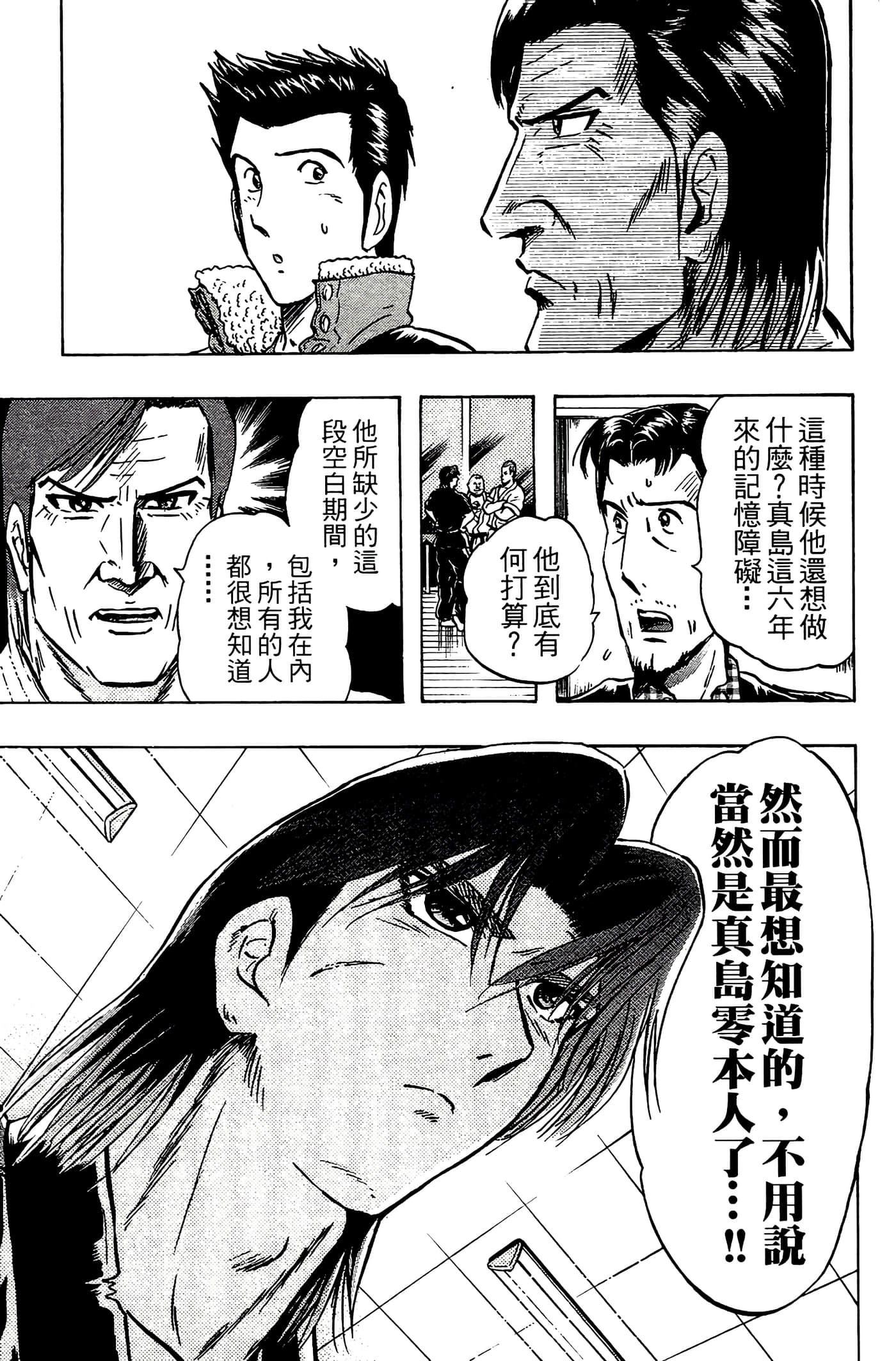 Page 137