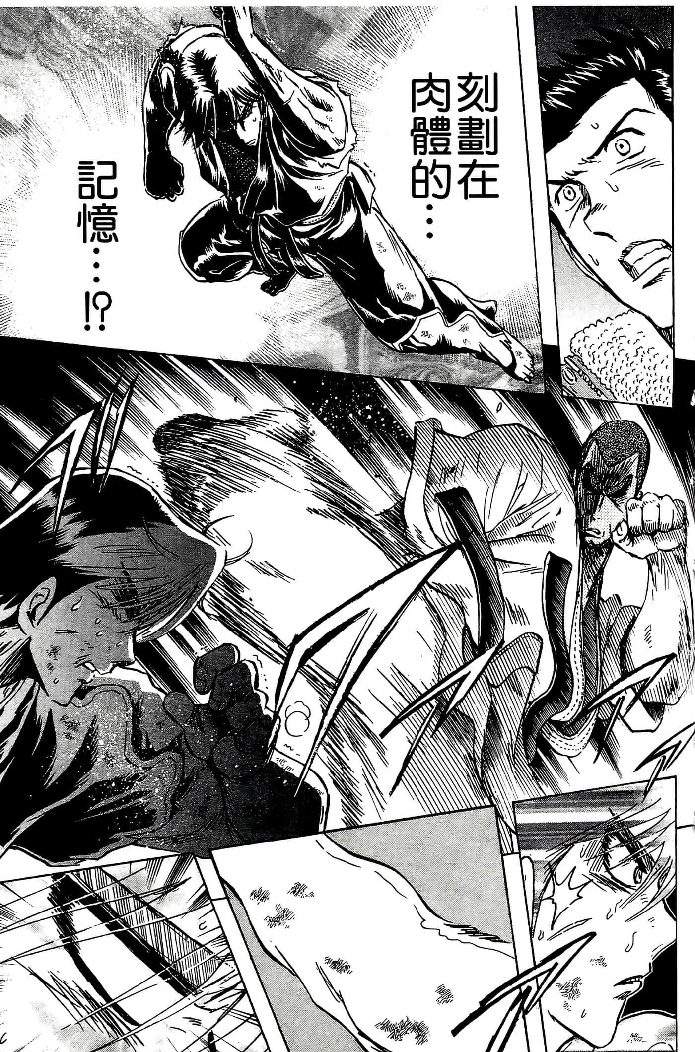 Page 141