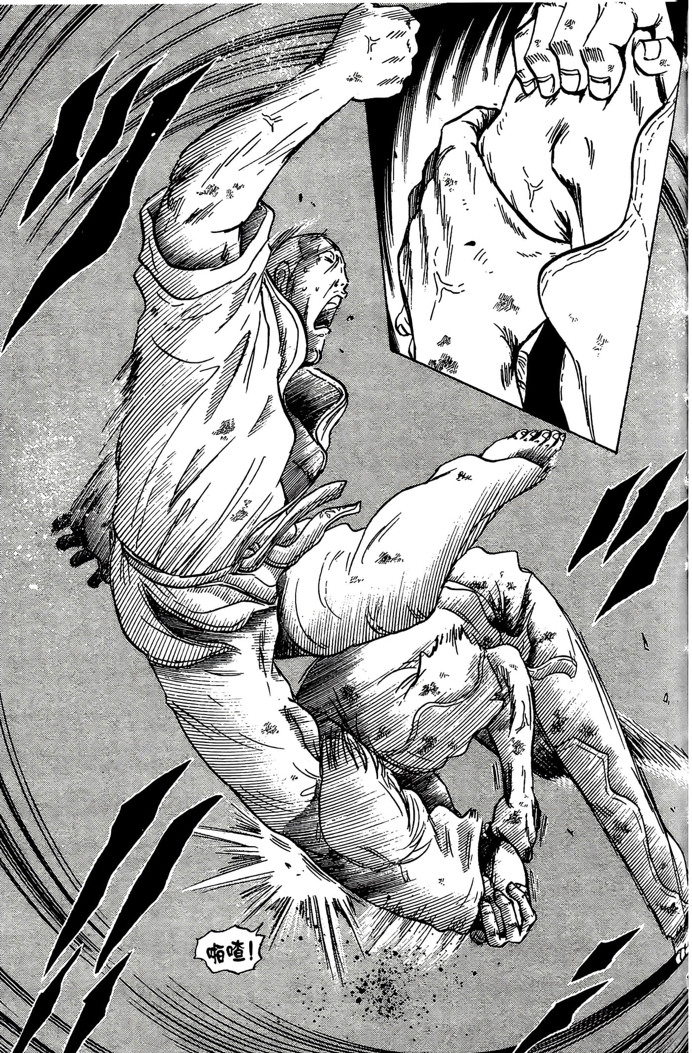 Page 143