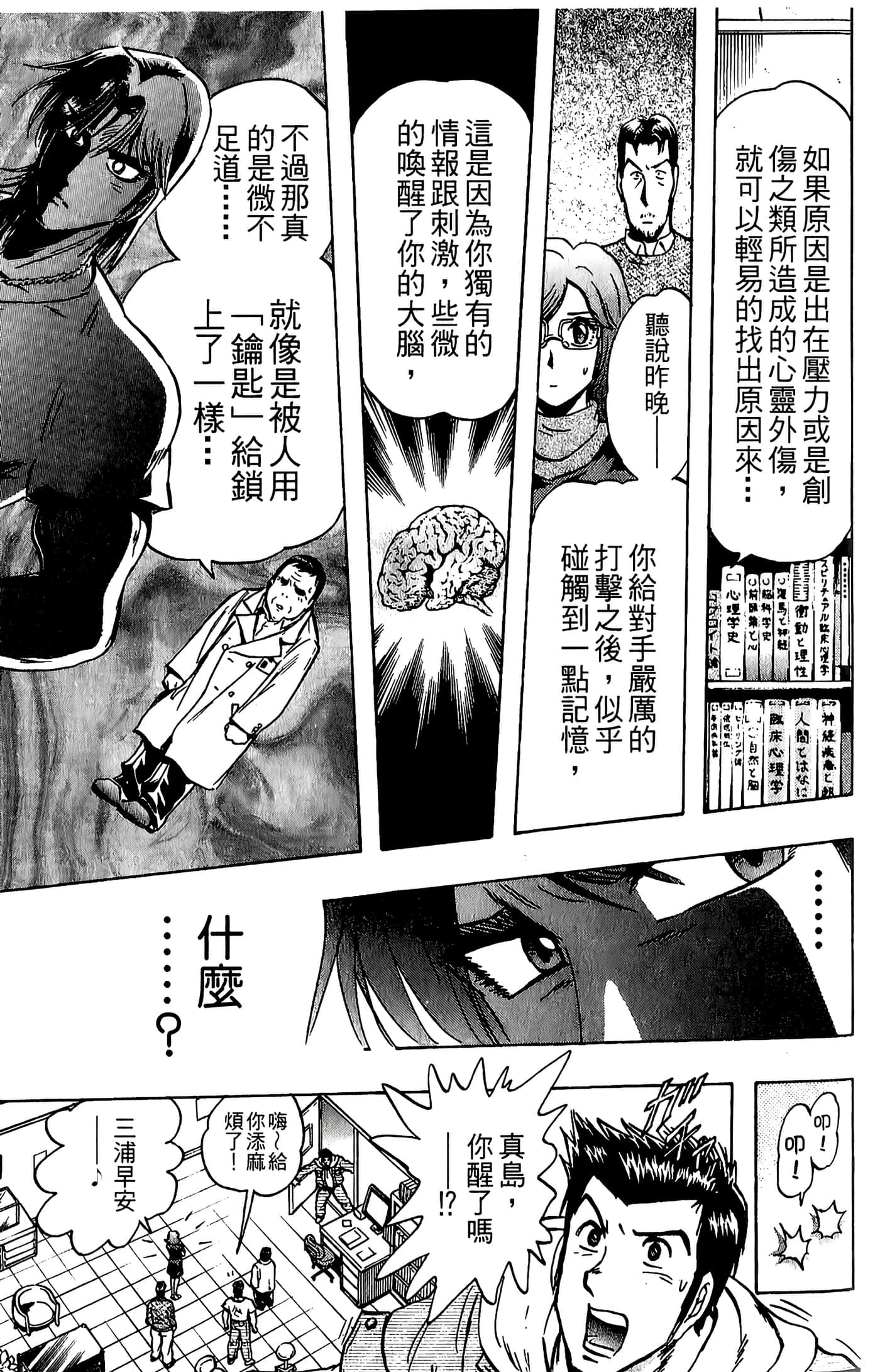 Page 155